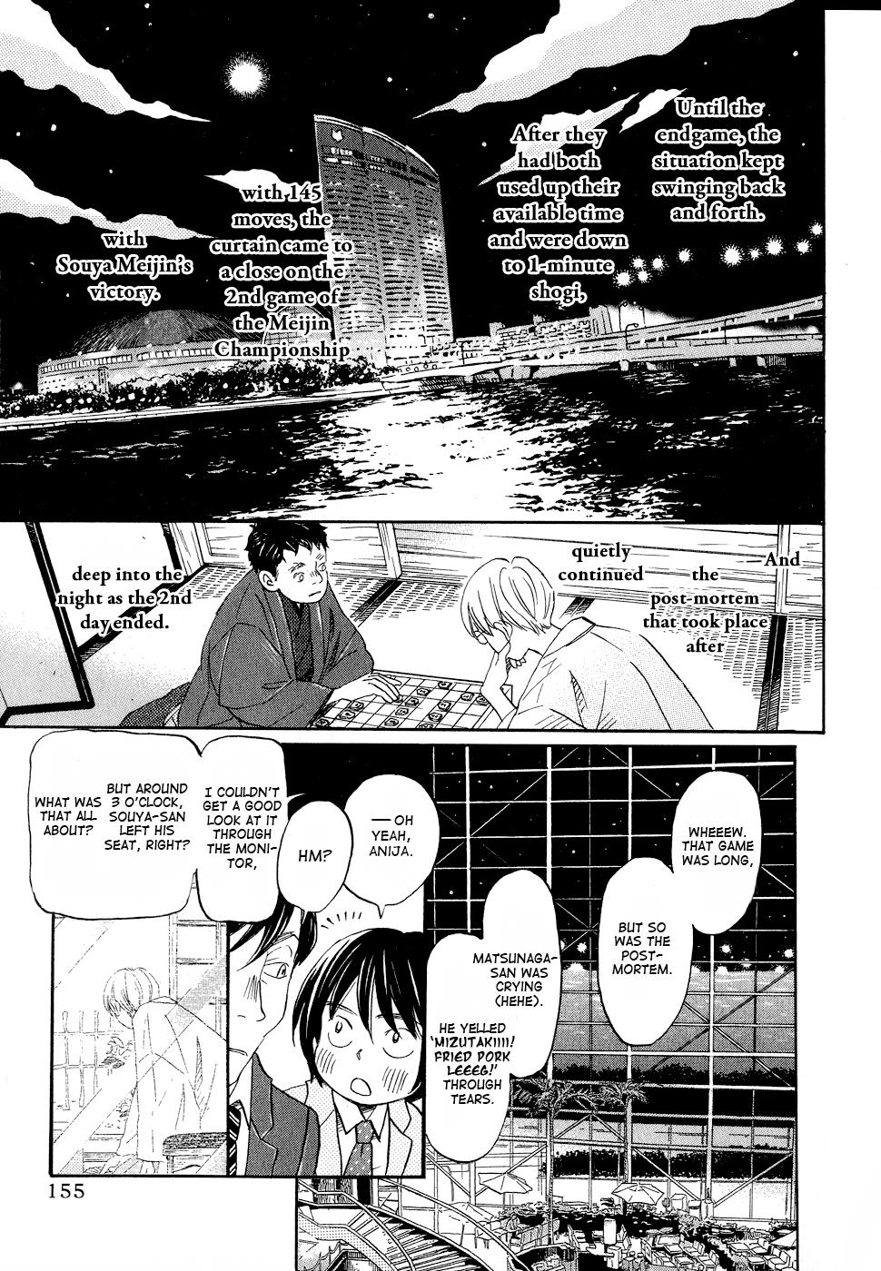 March Comes in Like a Lion Chapter 93 9