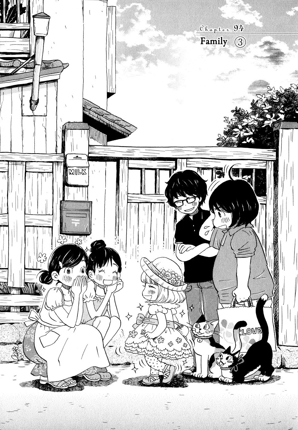 March Comes in Like a Lion Chapter 94 1