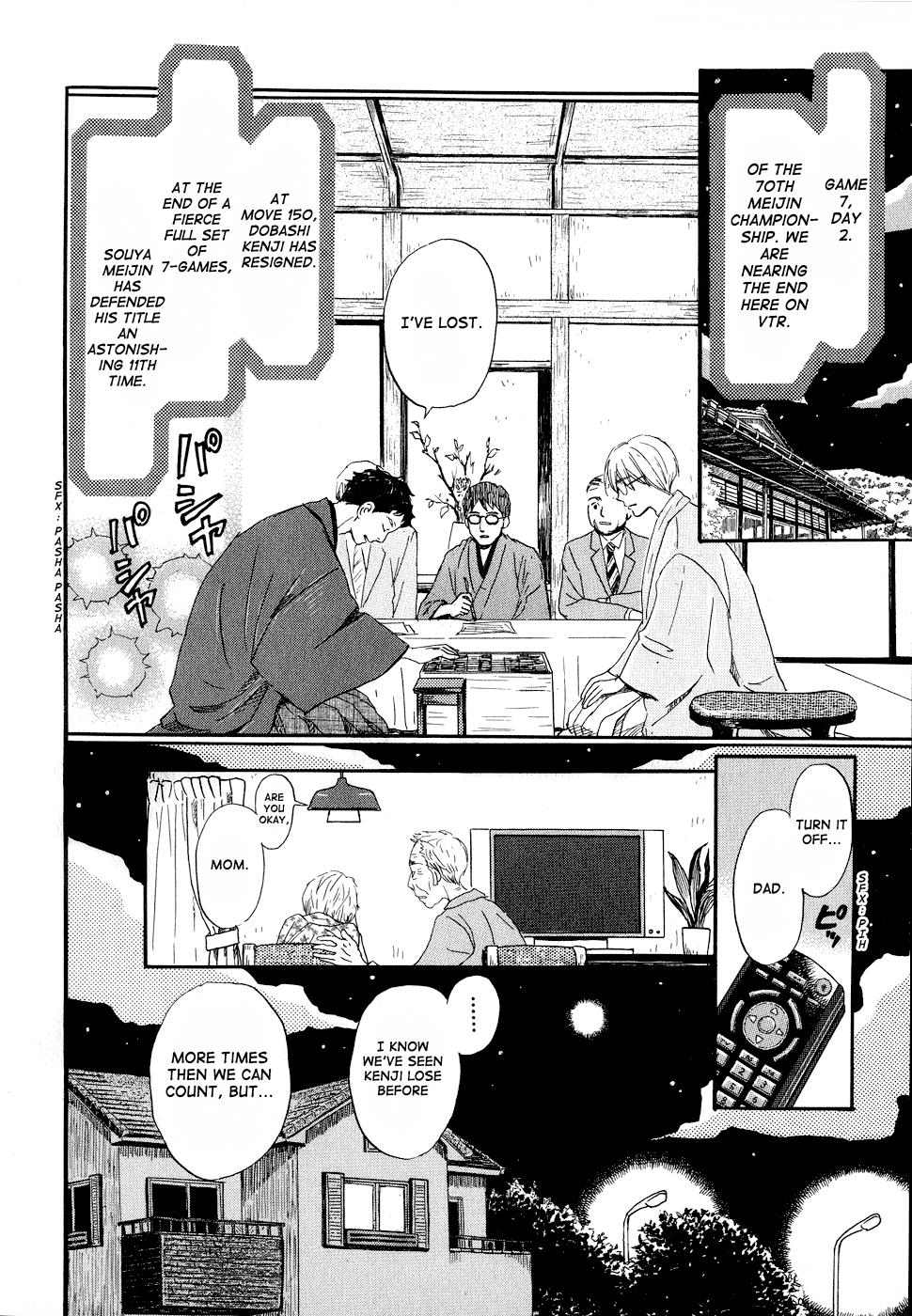 March Comes in Like a Lion Chapter 94 2