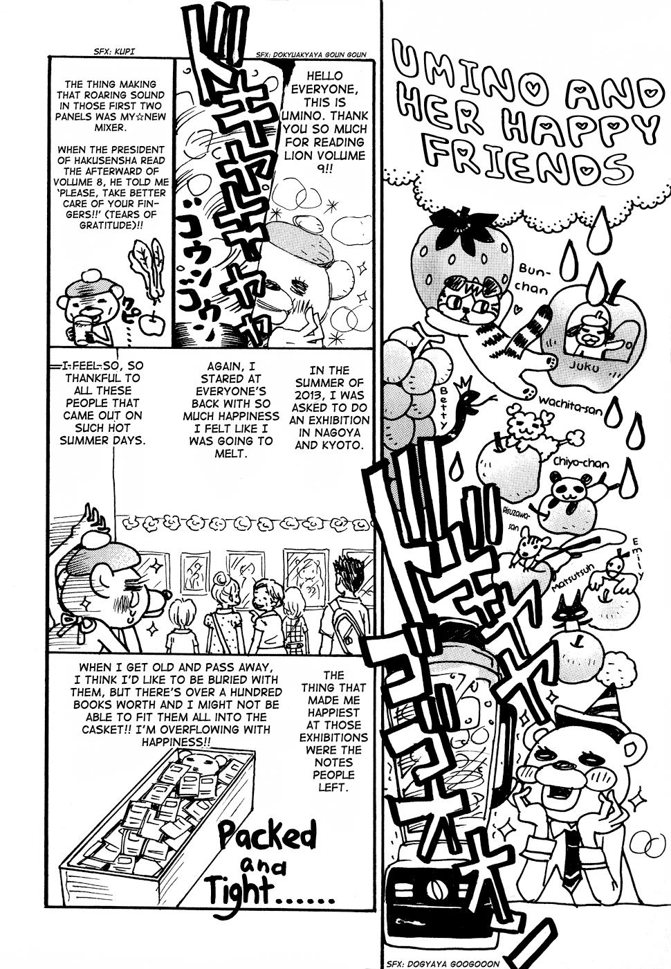 March Comes in Like a Lion Chapter 94 14