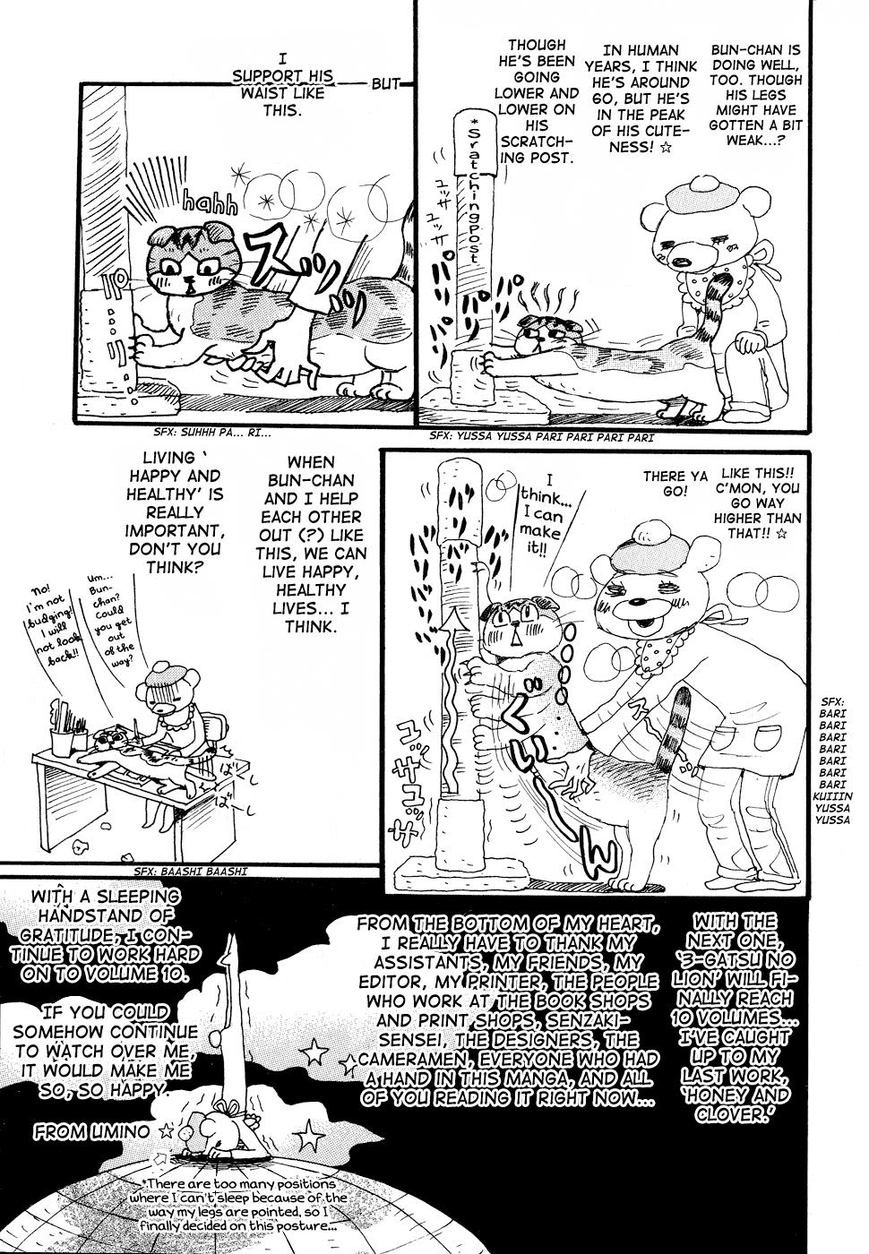 March Comes in Like a Lion Chapter 94 15