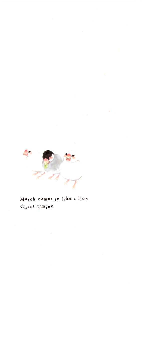 March Comes in Like a Lion Chapter 95 2