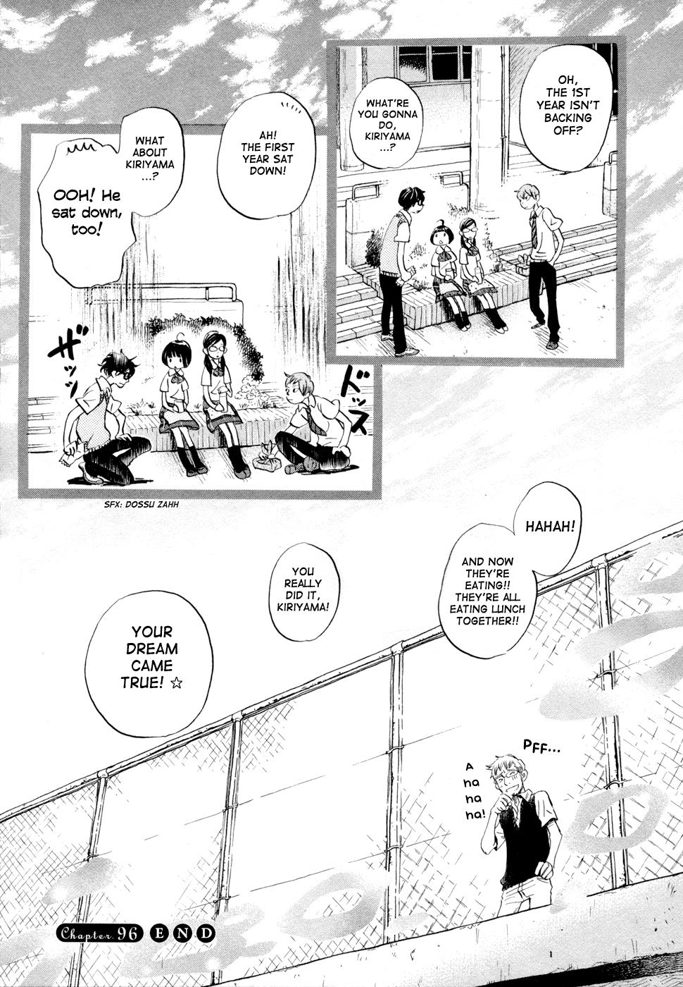 March Comes in Like a Lion Chapter 96 15