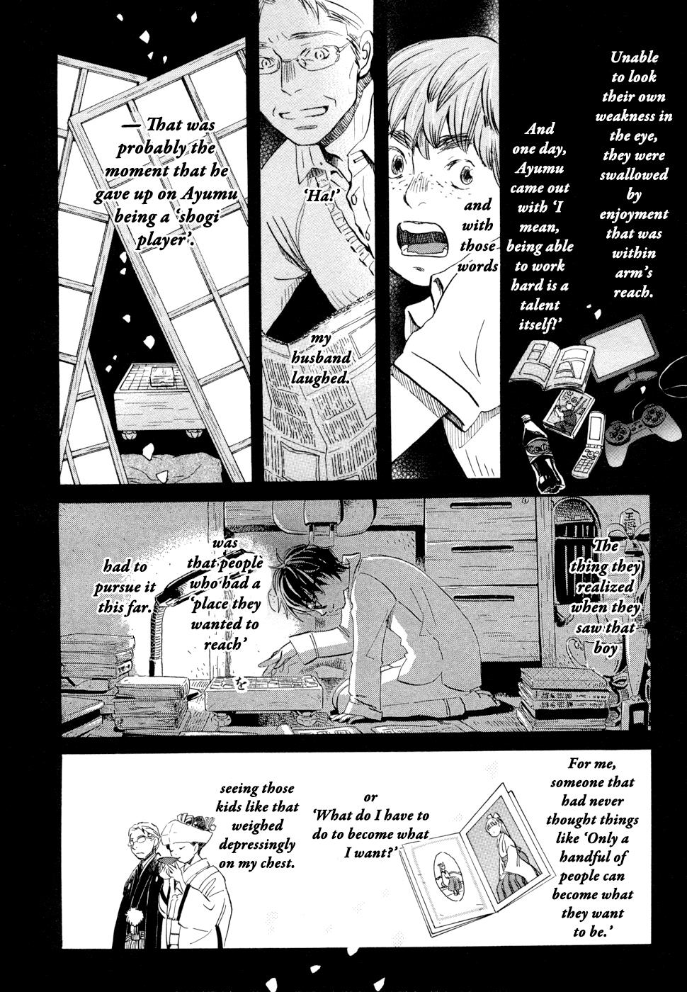 March Comes in Like a Lion Chapter 97 8