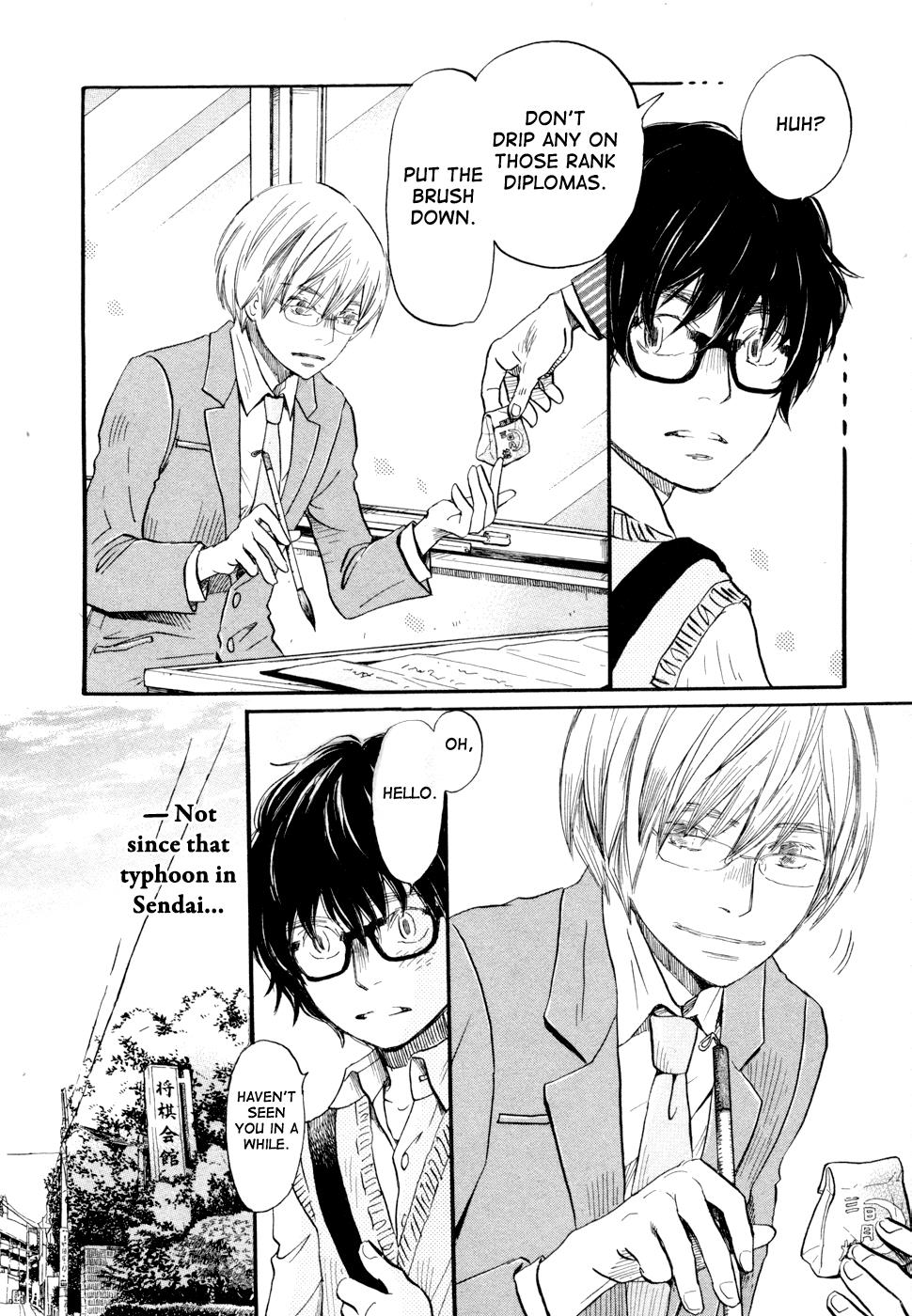 March Comes in Like a Lion Chapter 98 12
