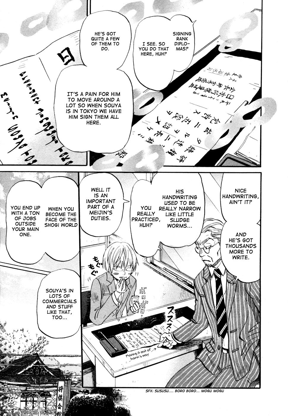 March Comes in Like a Lion Chapter 98 13