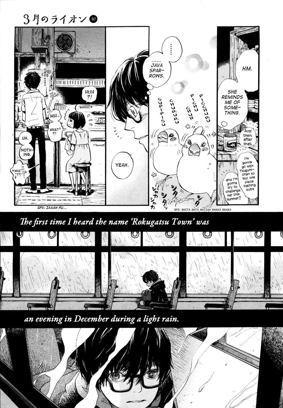March Comes in Like a Lion Chapter 99 7