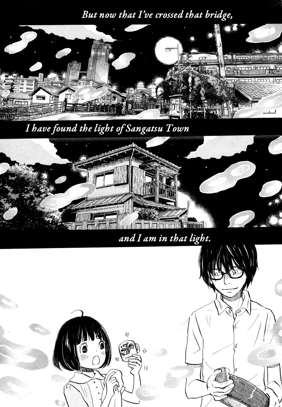 March Comes in Like a Lion Chapter 99 10