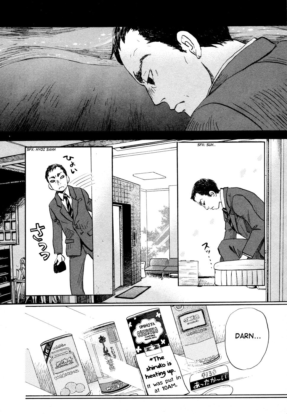 March Comes in Like a Lion Chapter 100 14