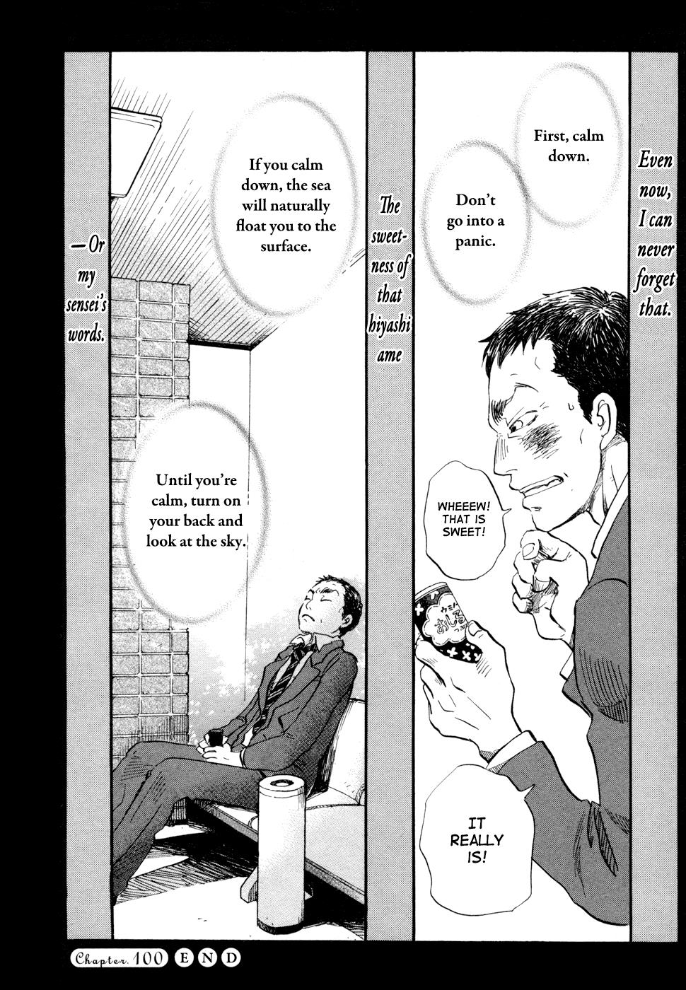 March Comes in Like a Lion Chapter 100 16