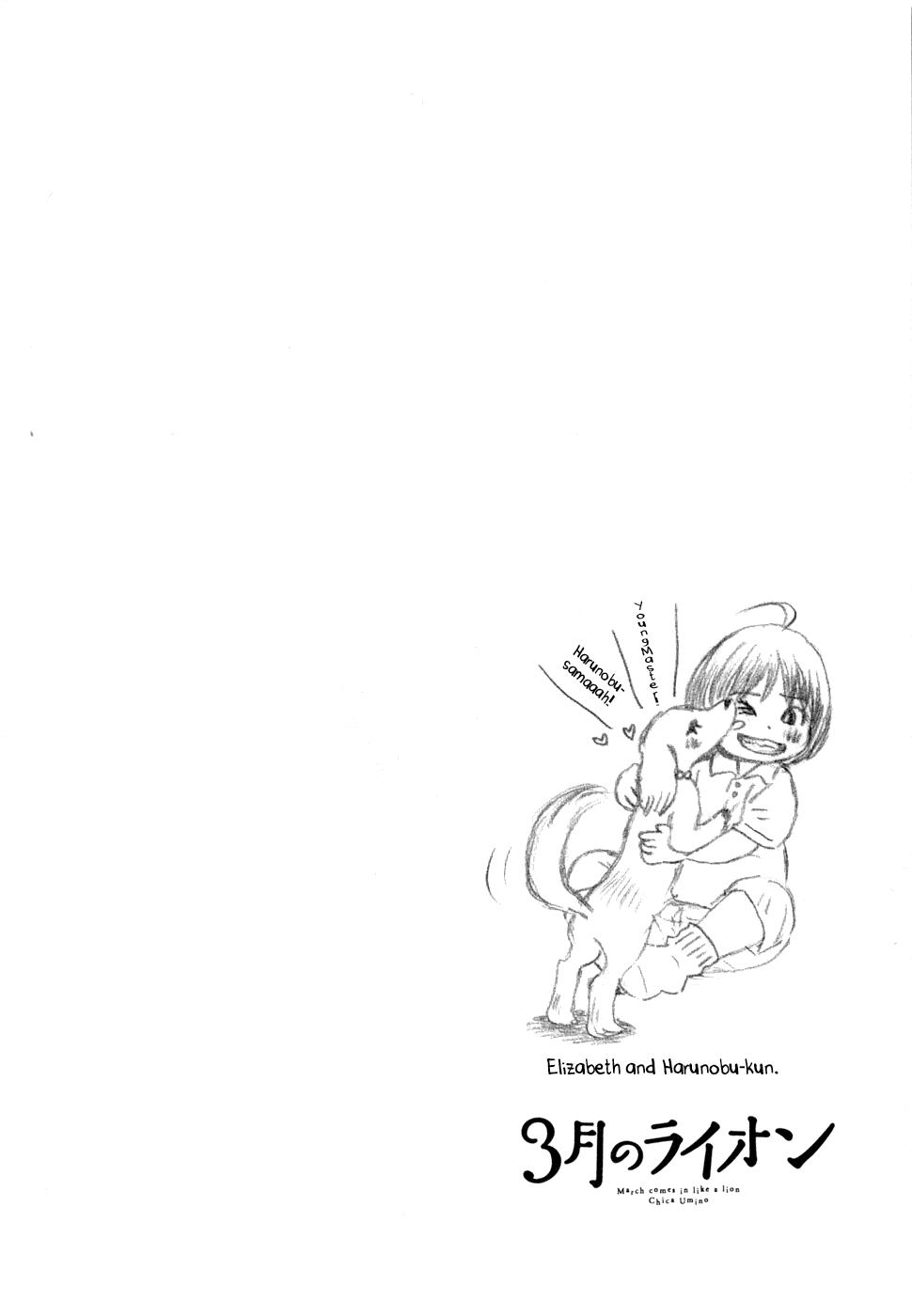 March Comes in Like a Lion Chapter 101 2