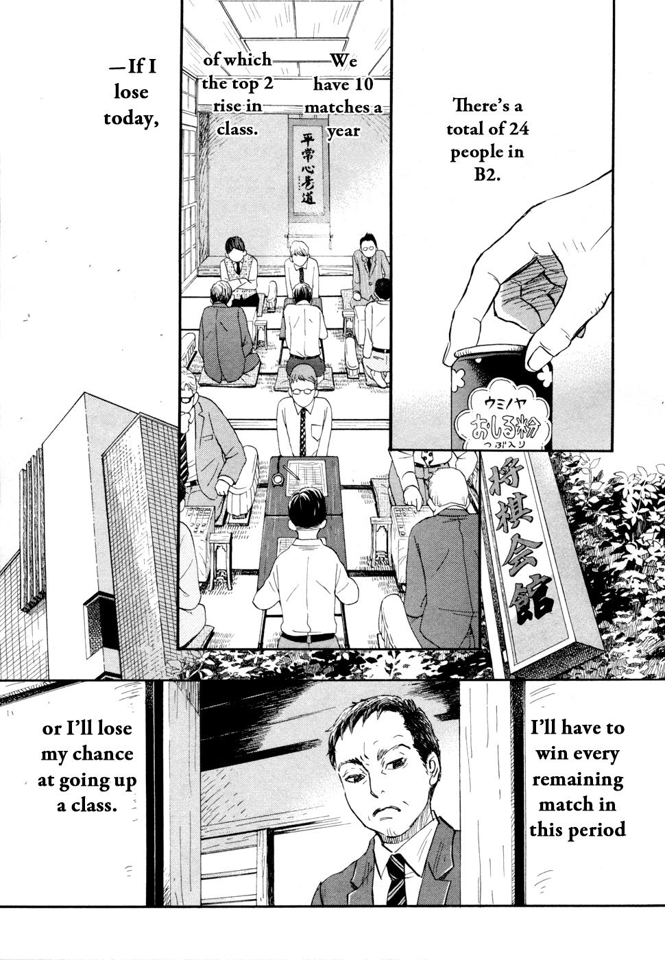 March Comes in Like a Lion Chapter 101 3