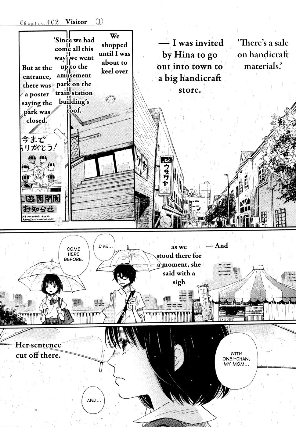 March Comes in Like a Lion Chapter 102 1