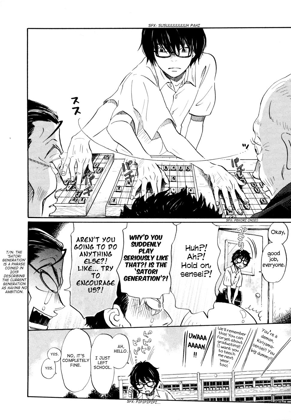March Comes in Like a Lion Chapter 102 7