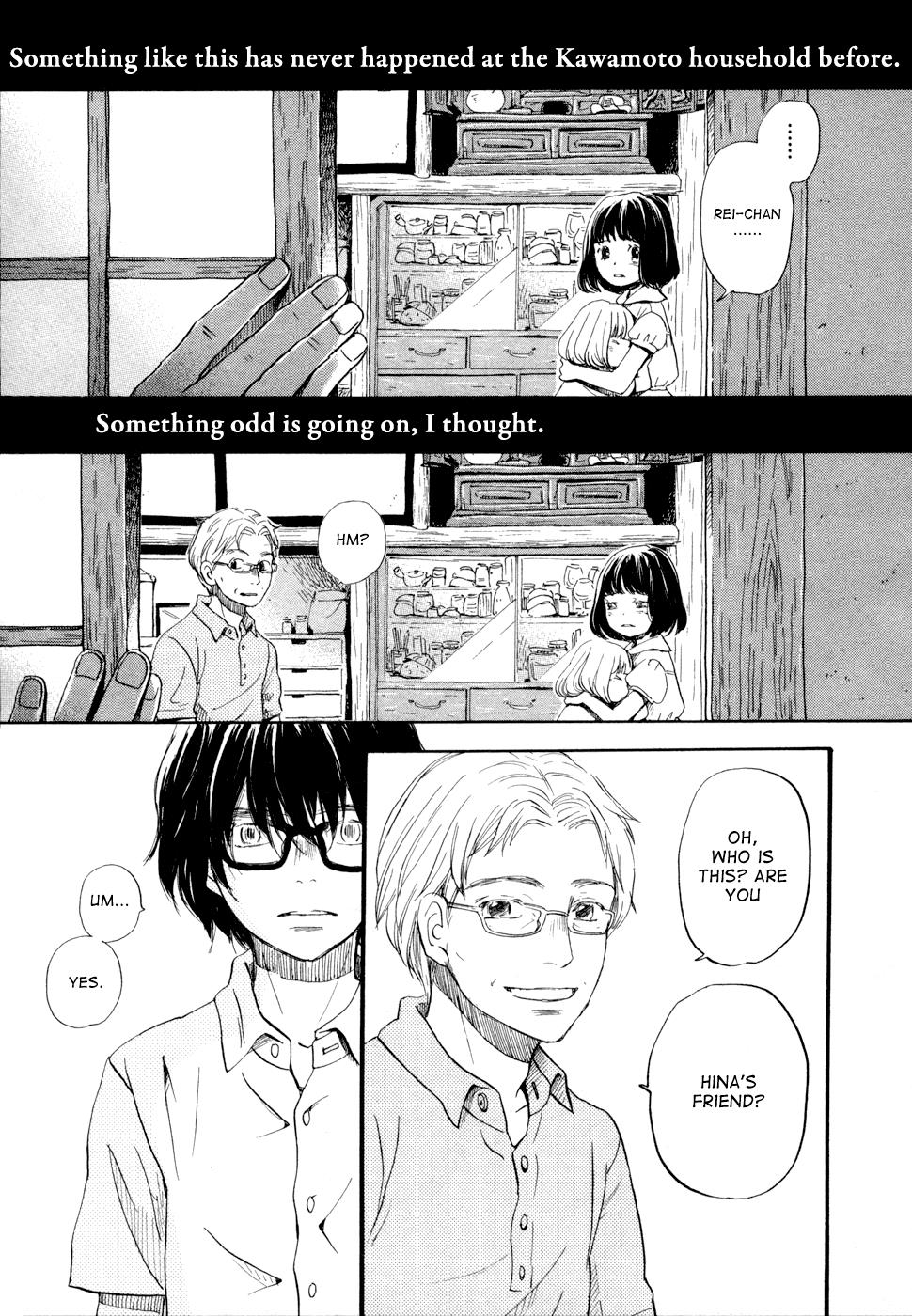 March Comes in Like a Lion Chapter 102 10