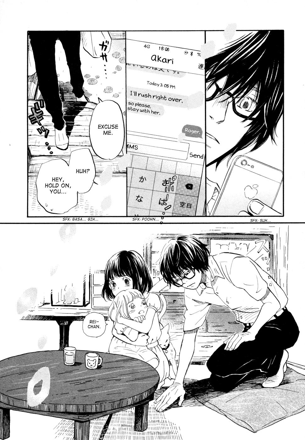March Comes in Like a Lion Chapter 102 13