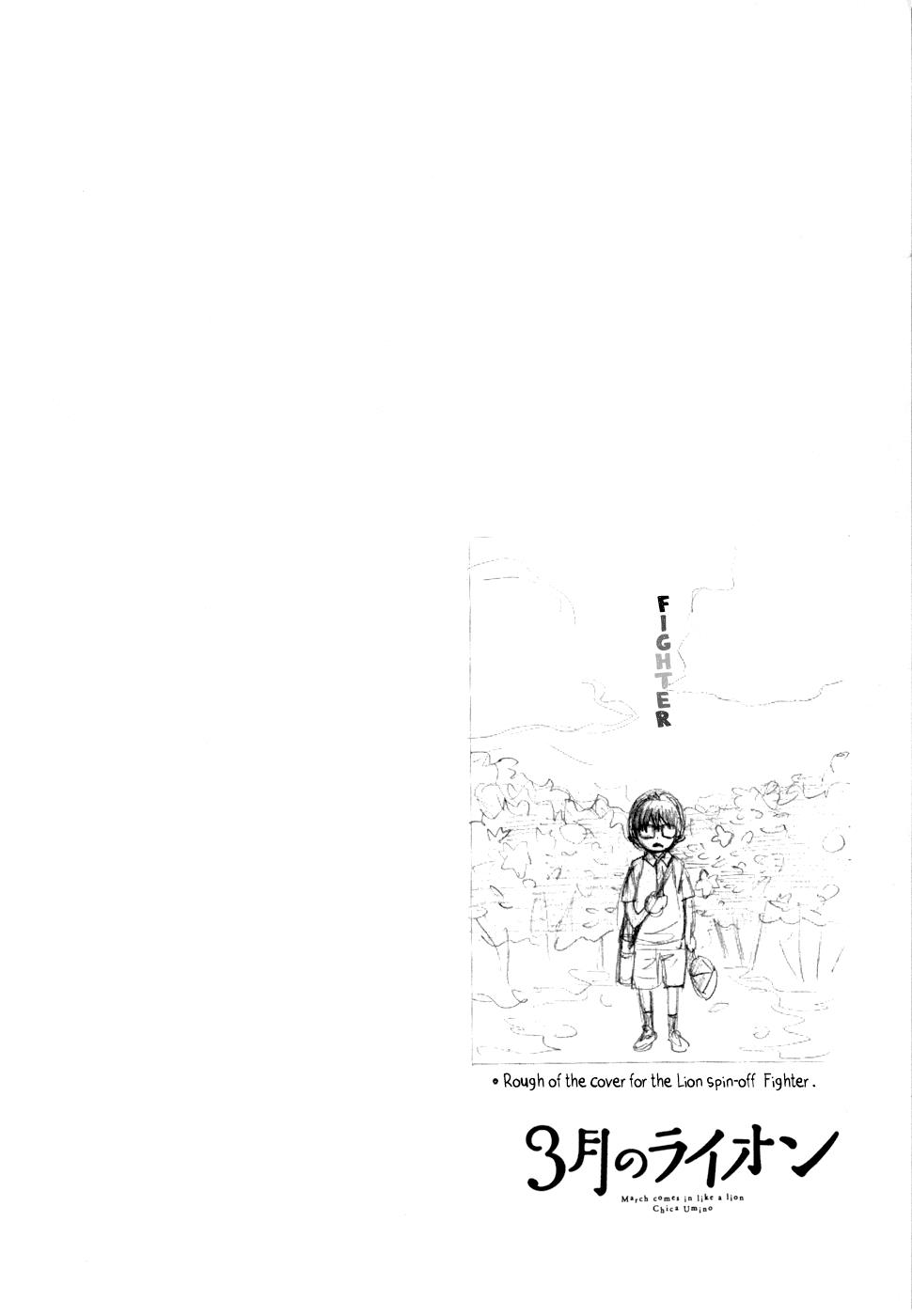 March Comes in Like a Lion Chapter 102 15
