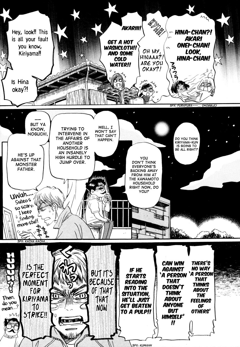 March Comes in Like a Lion Chapter 104 20