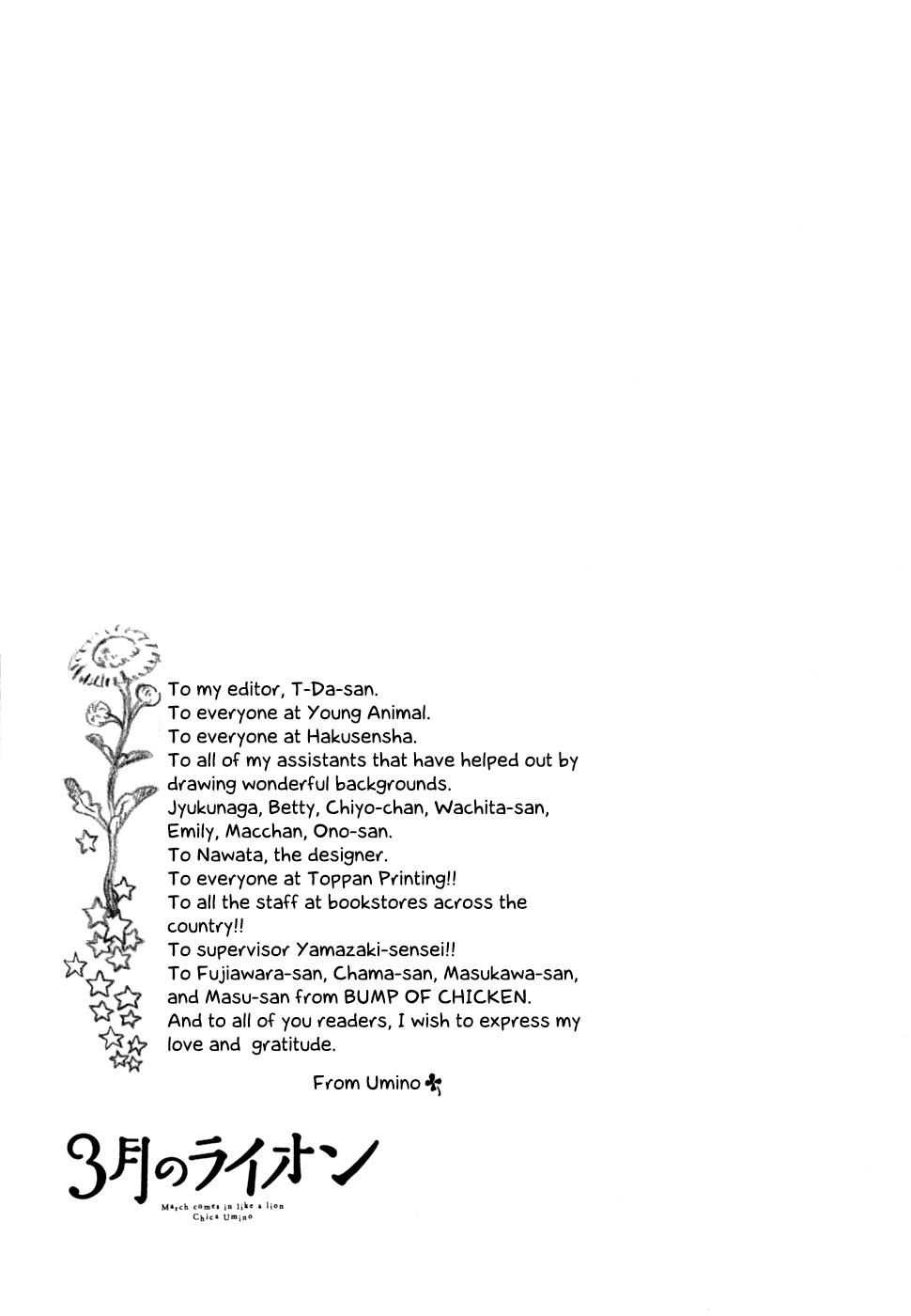 March Comes in Like a Lion Chapter 104 22
