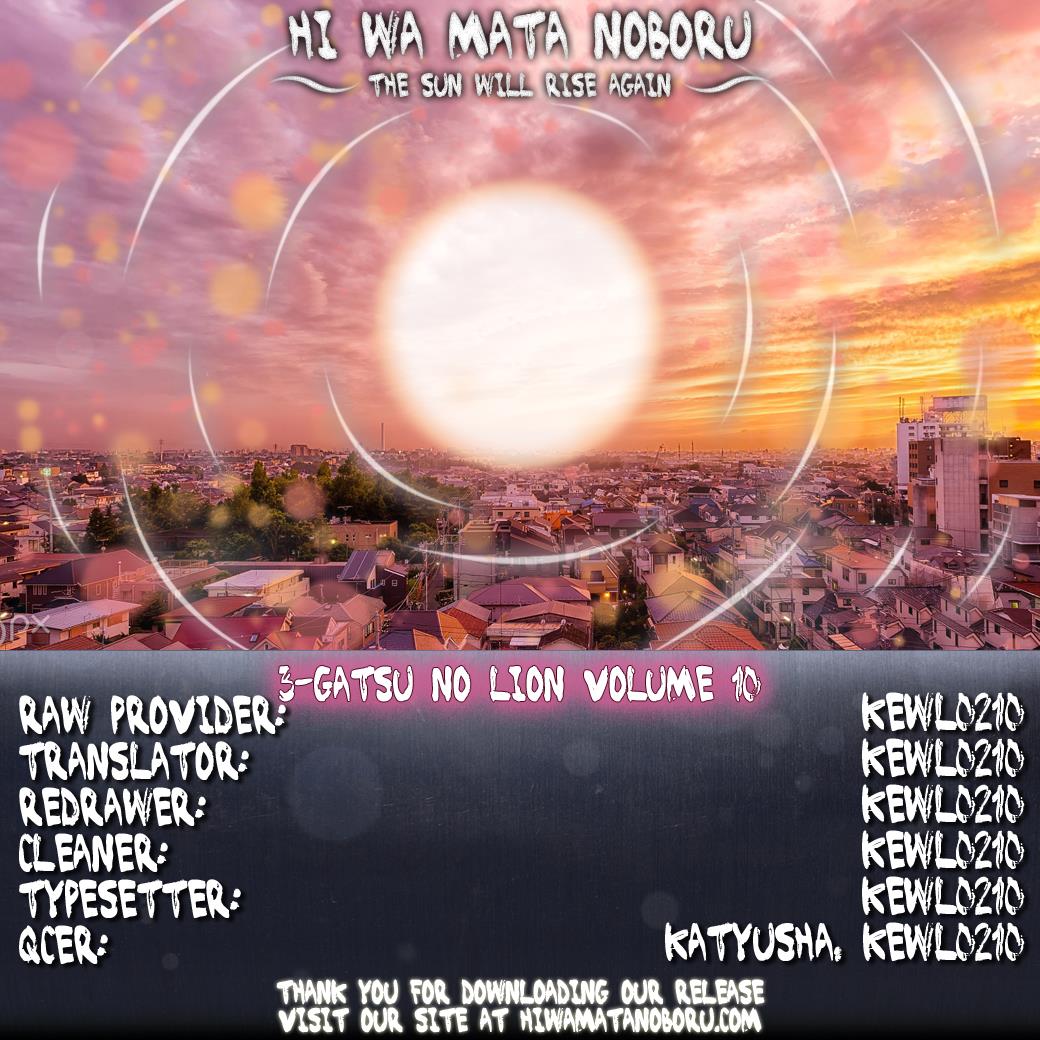 March Comes in Like a Lion Chapter 104 32