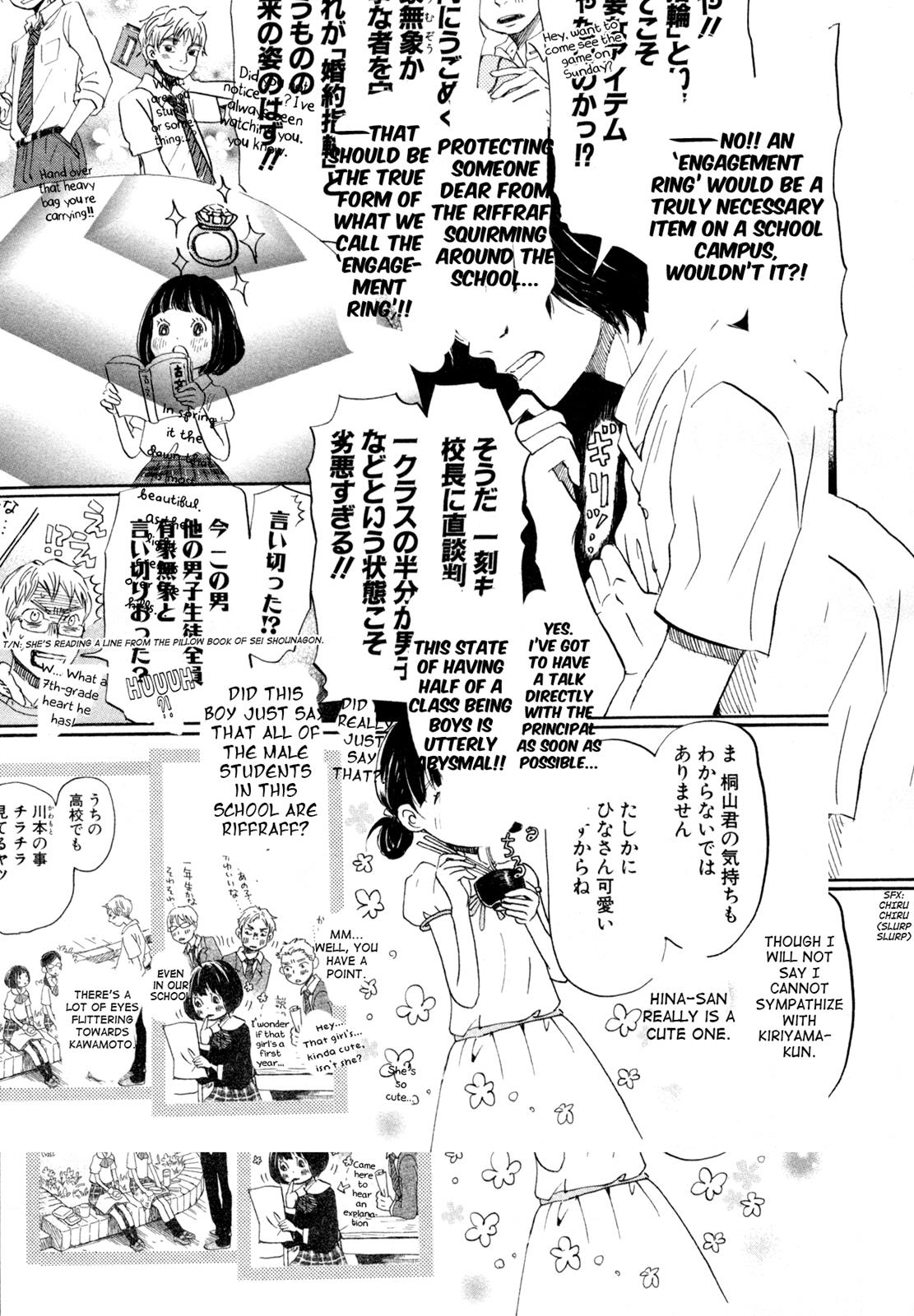 March Comes in Like a Lion Chapter 105 13