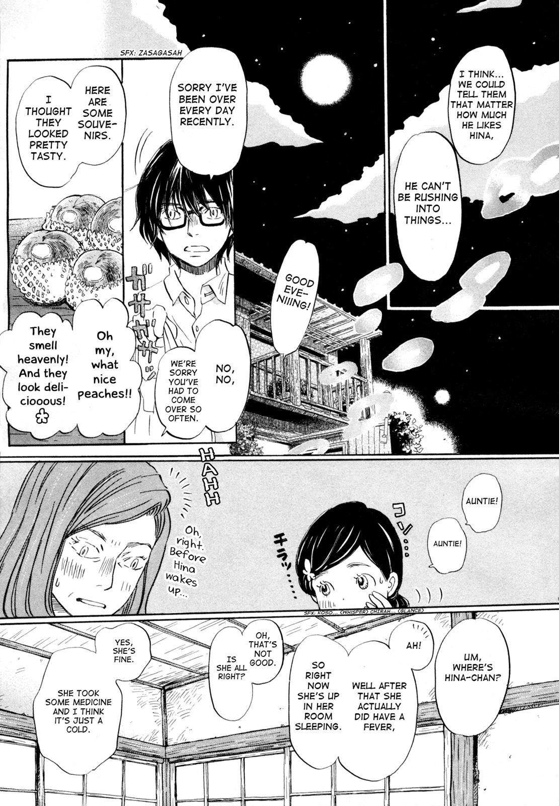 March Comes in Like a Lion Chapter 105 21