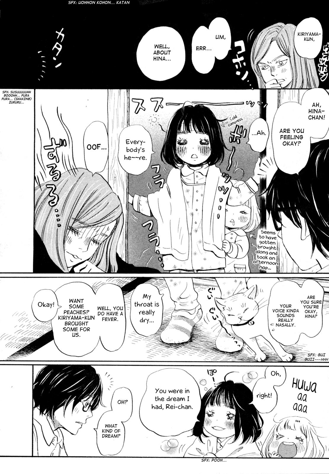 March Comes in Like a Lion Chapter 105 22