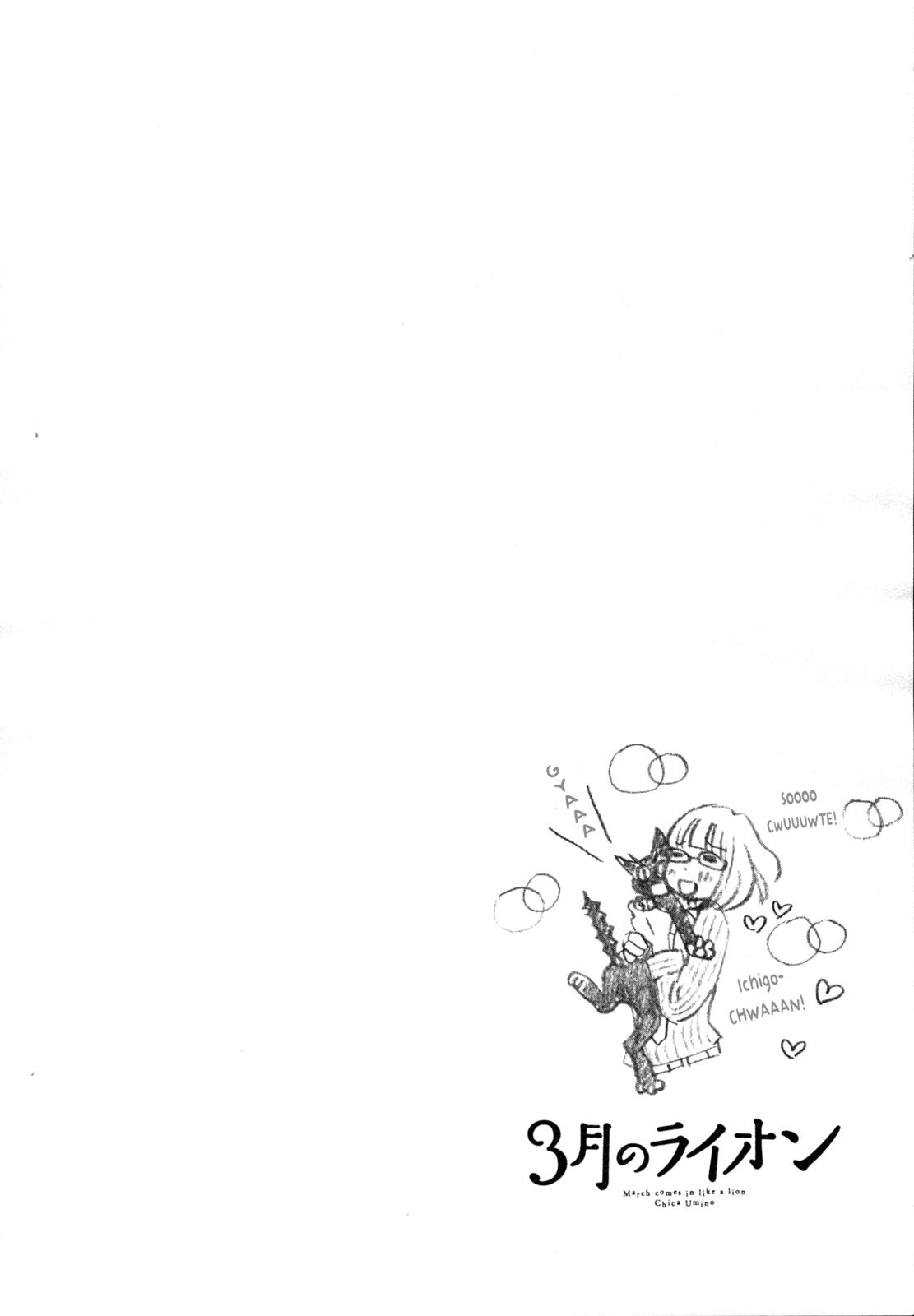 March Comes in Like a Lion Chapter 107 2
