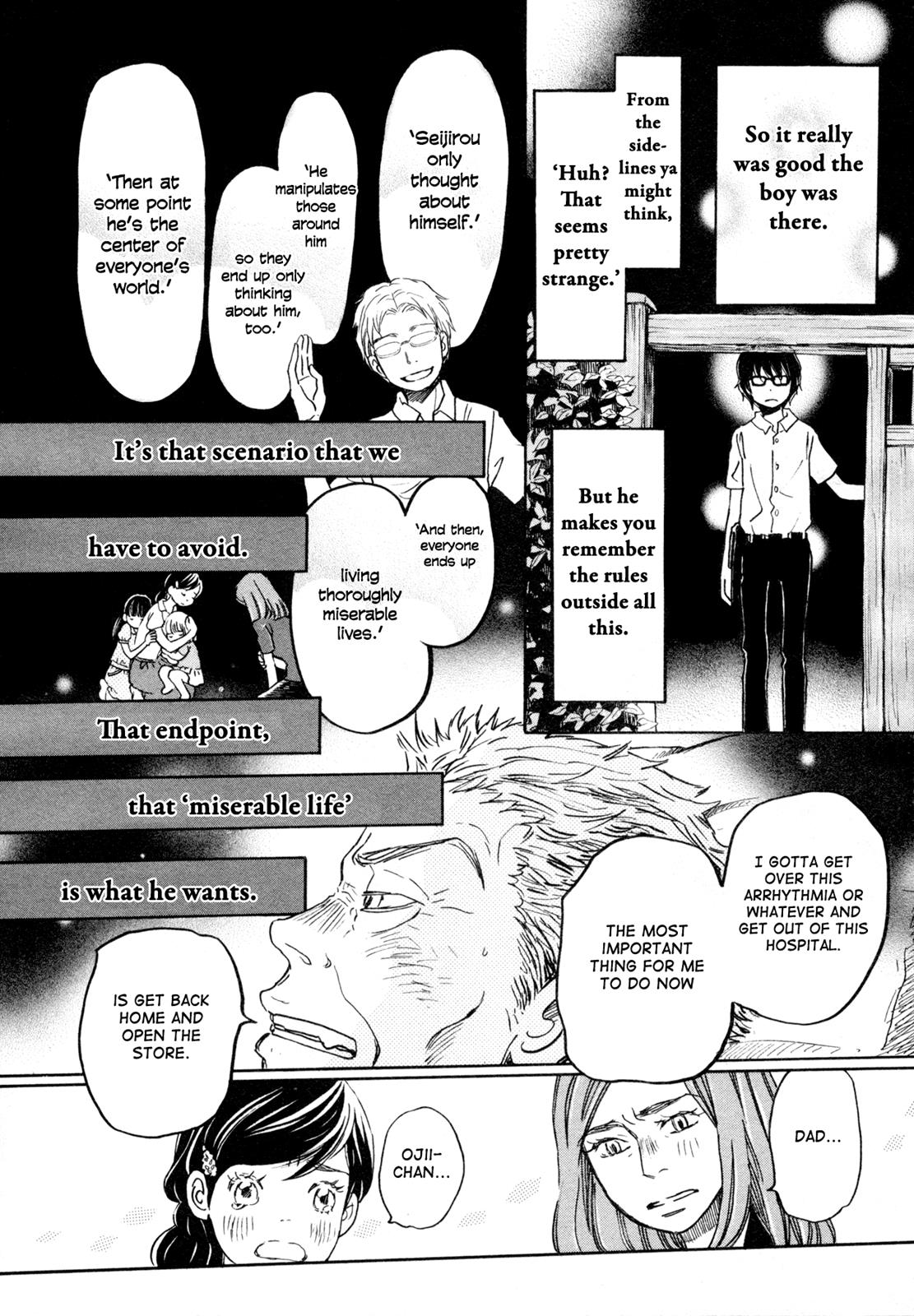 March Comes in Like a Lion Chapter 107 8
