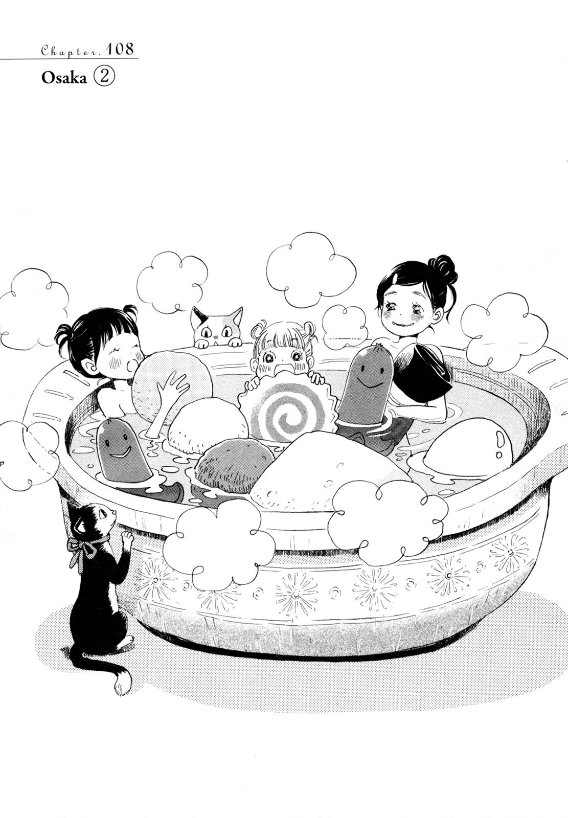 March Comes in Like a Lion Chapter 108 1