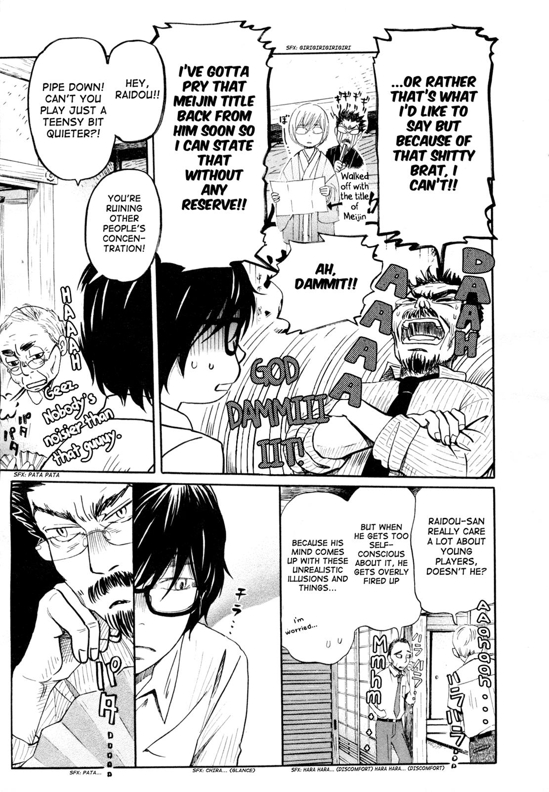 March Comes in Like a Lion Chapter 108 5