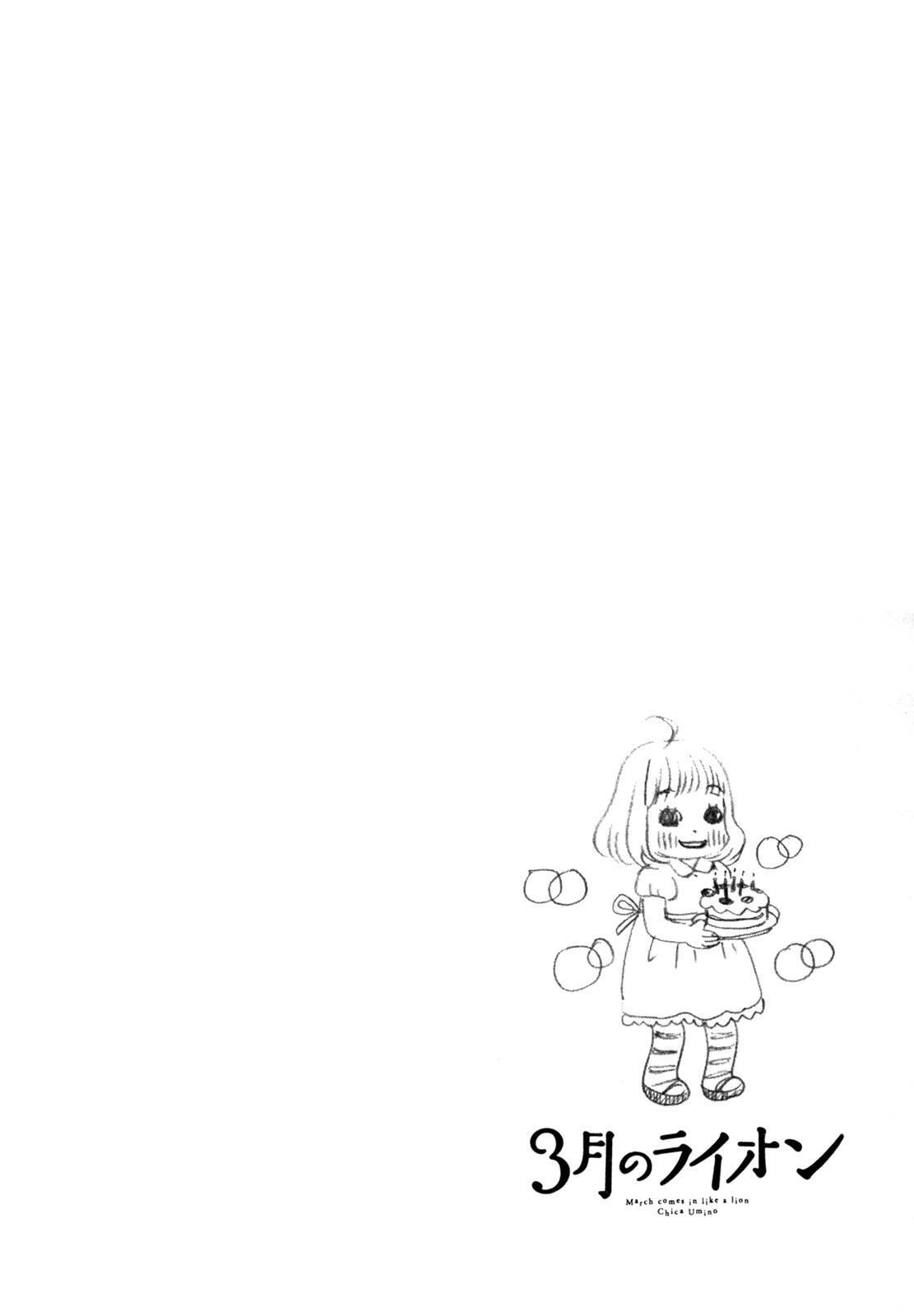 March Comes in Like a Lion Chapter 111 2