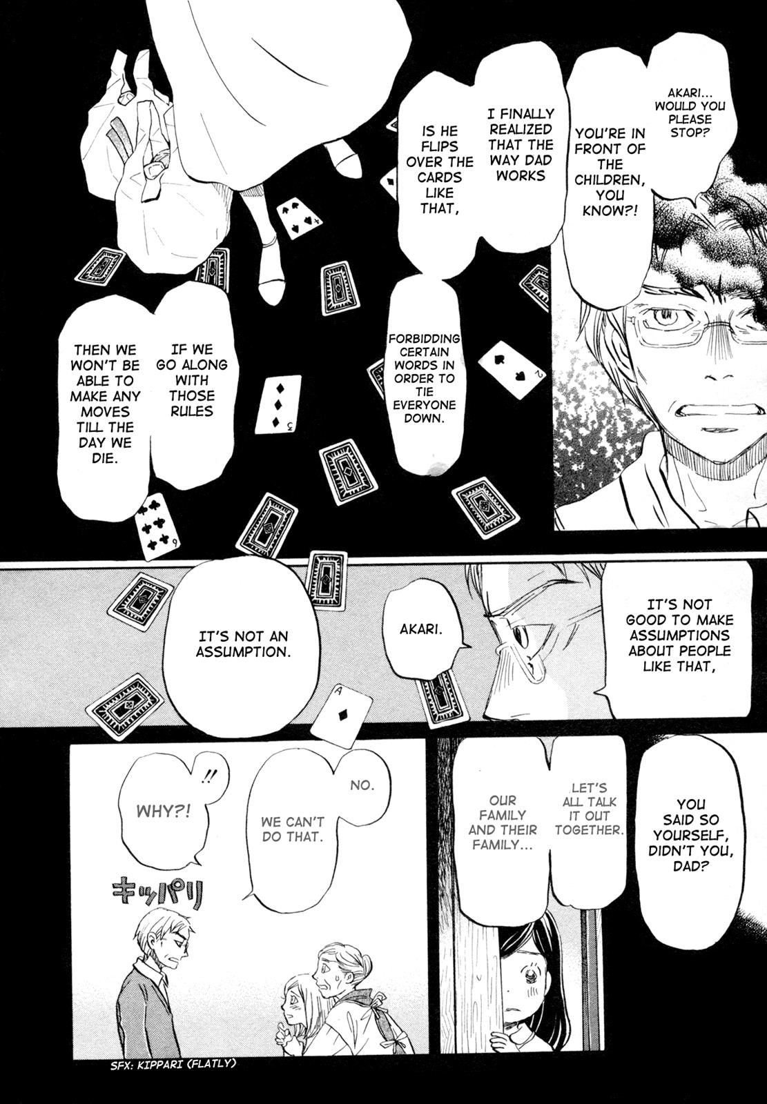 March Comes in Like a Lion Chapter 113 6