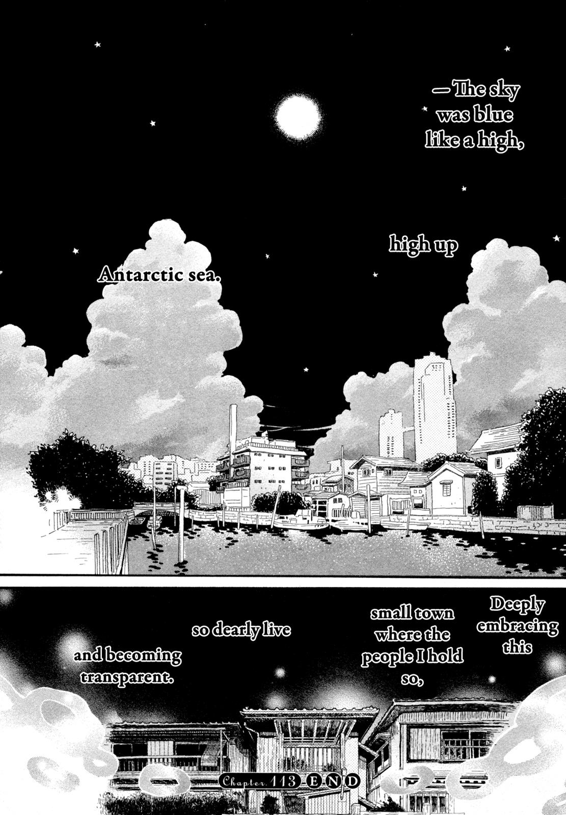 March Comes in Like a Lion Chapter 113 16