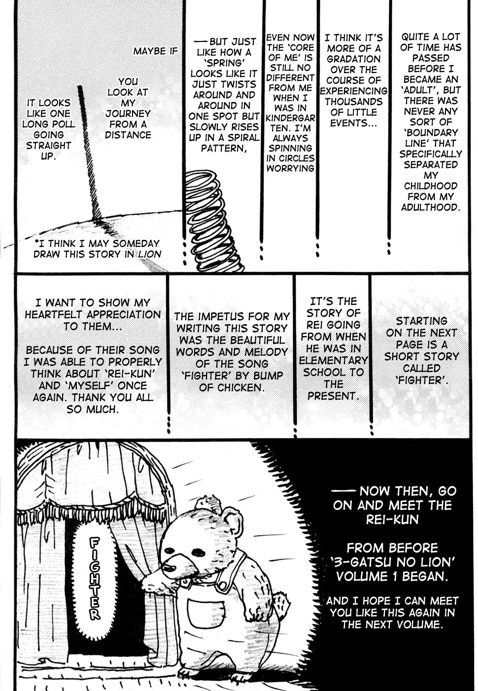 March Comes in Like a Lion Chapter 114 19