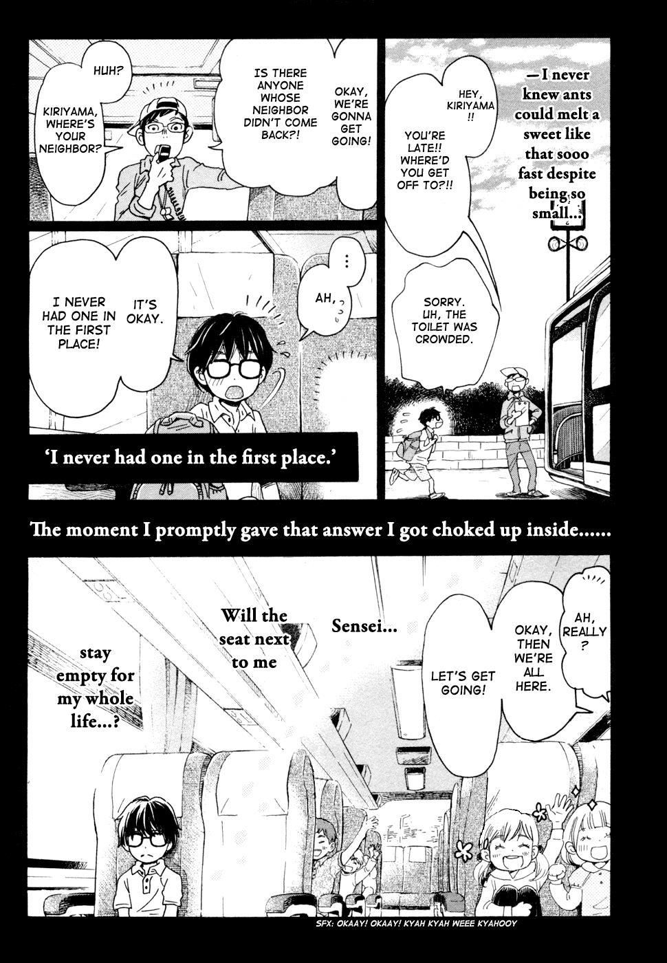 March Comes in Like a Lion Chapter 114.5 9