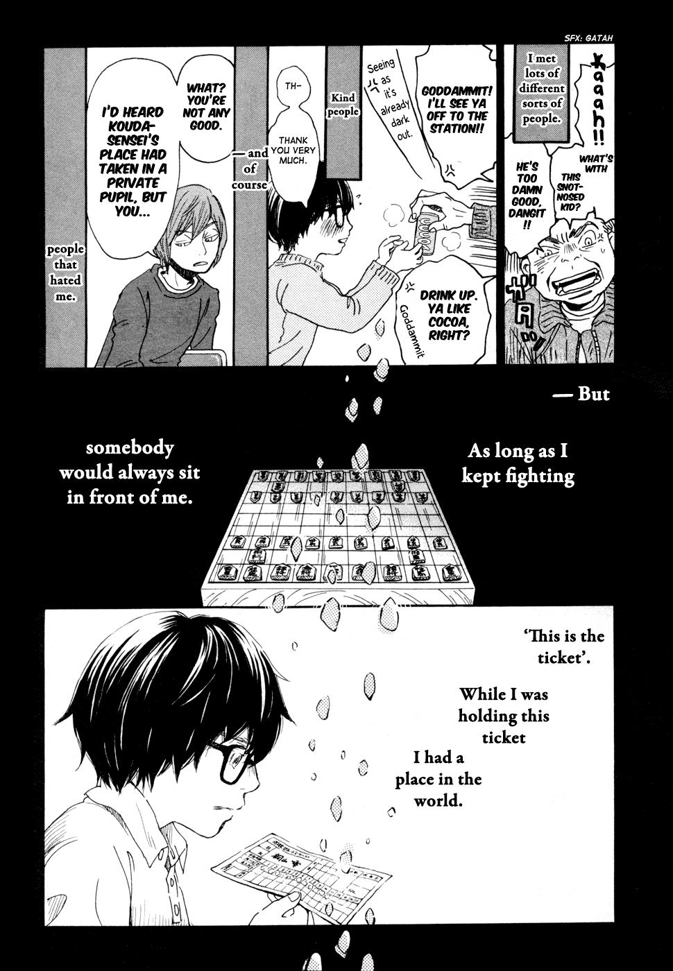 March Comes in Like a Lion Chapter 114.5 11