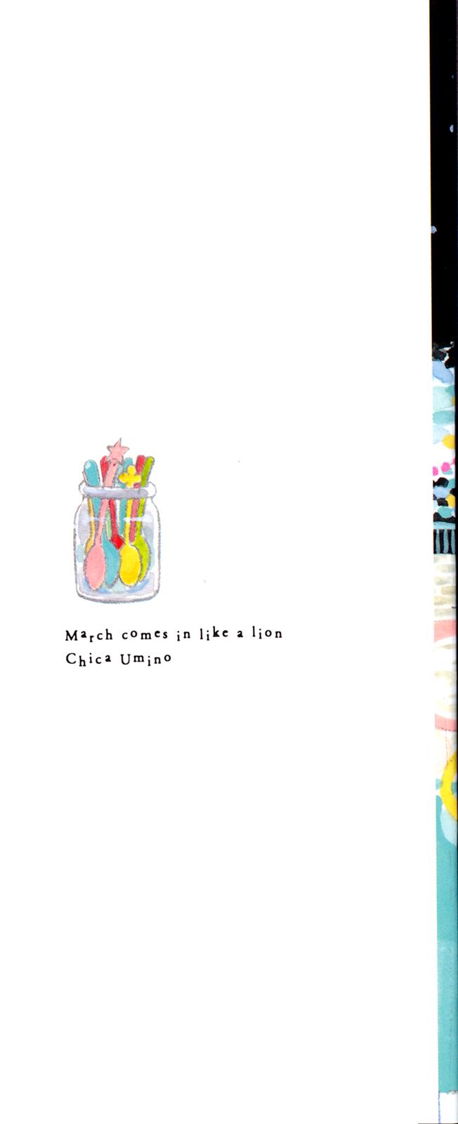 March Comes in Like a Lion Chapter 115 3
