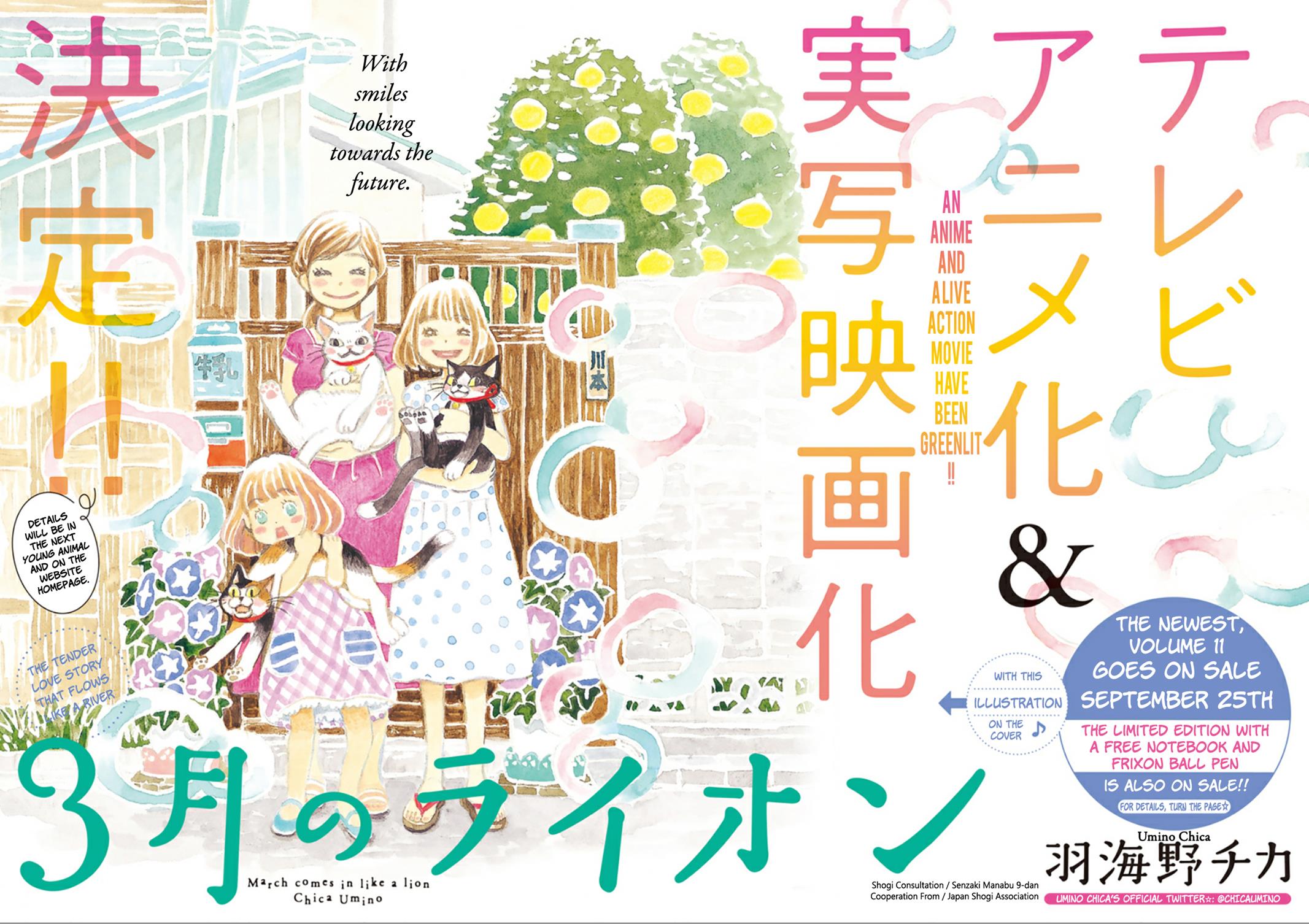 March Comes in Like a Lion Chapter 115 10