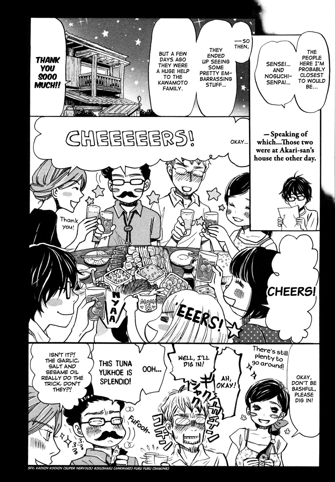March Comes in Like a Lion Chapter 115 13