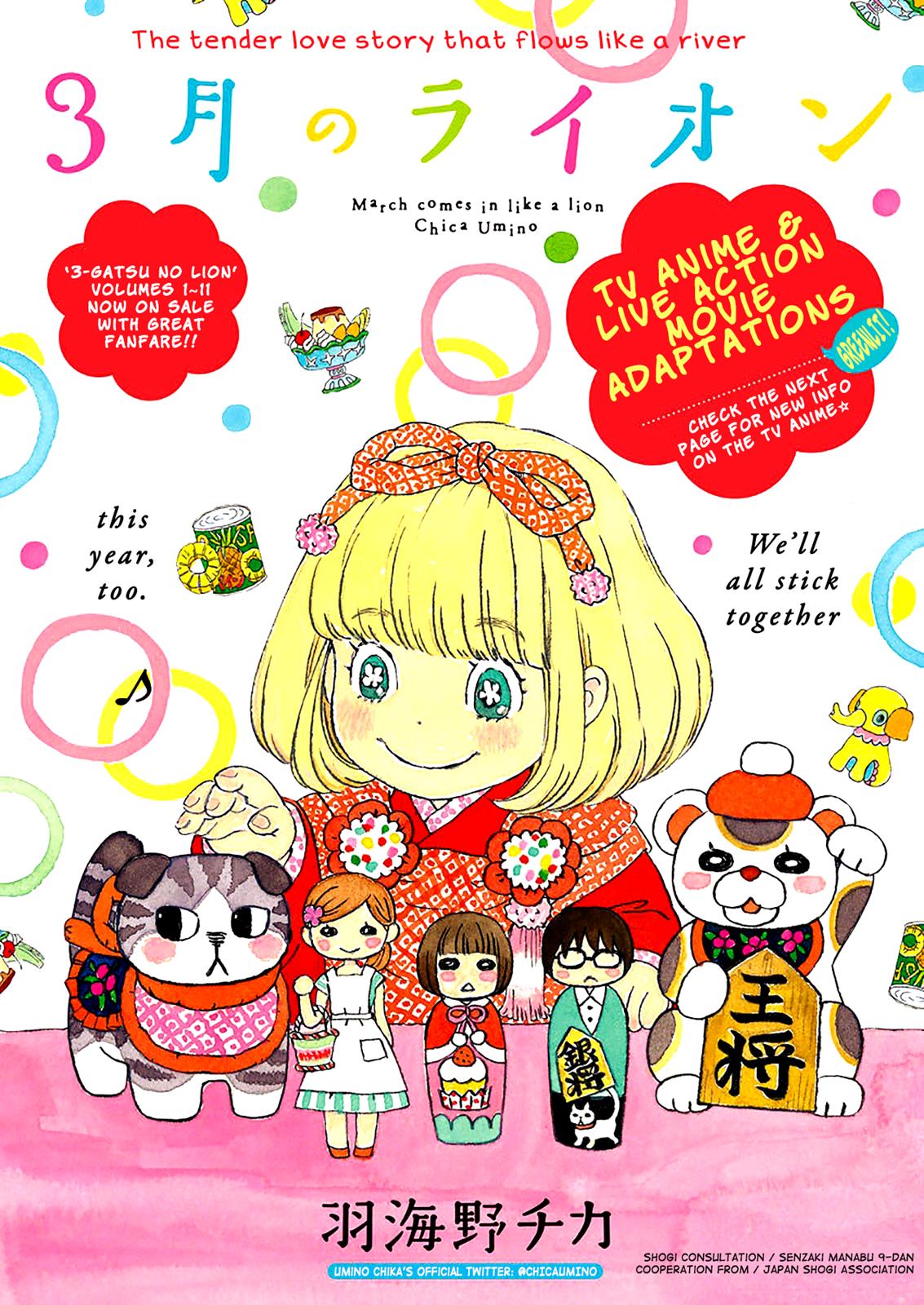March Comes in Like a Lion Chapter 117 2