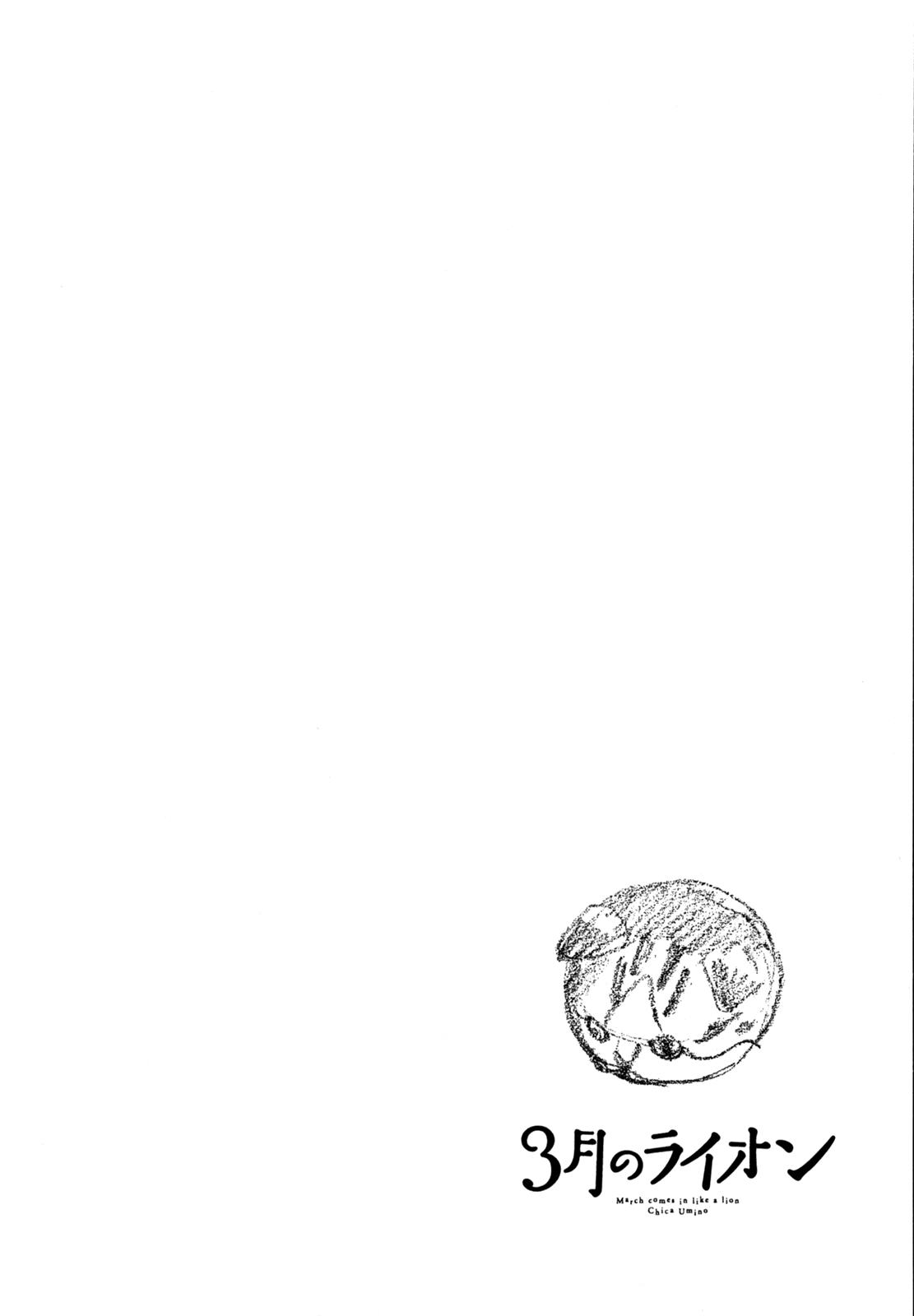 March Comes in Like a Lion Chapter 117 3