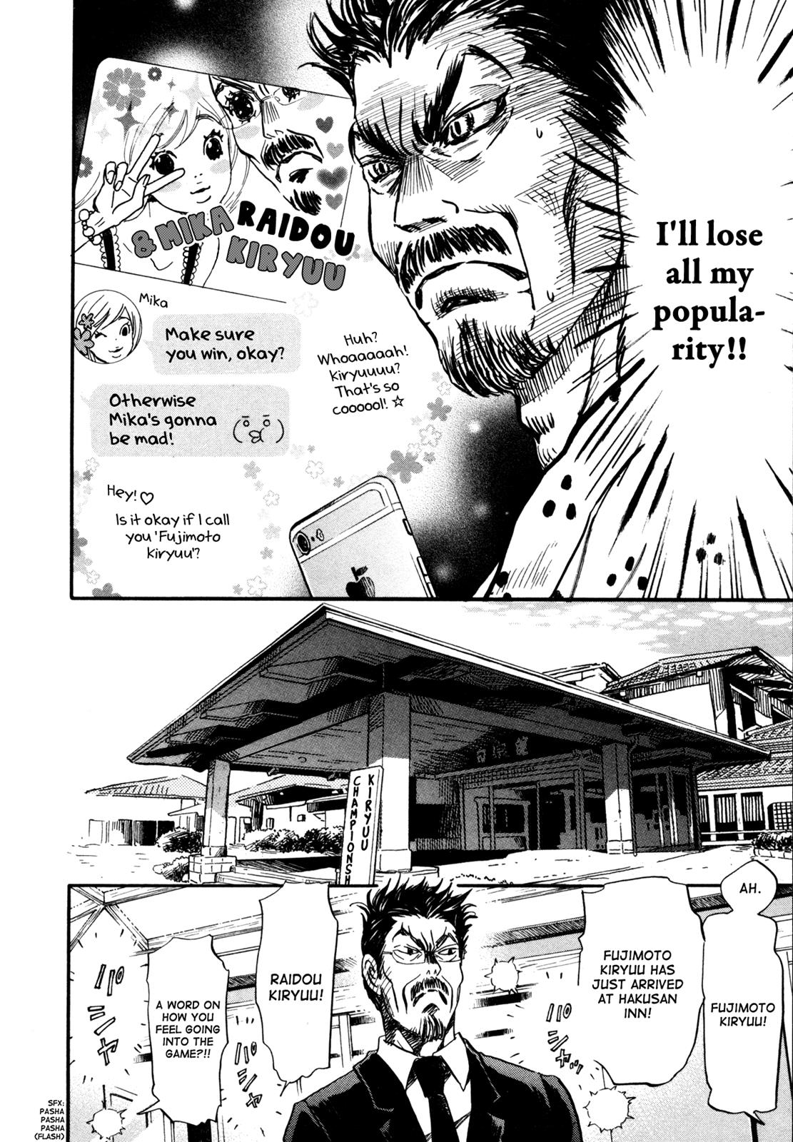 March Comes in Like a Lion Chapter 117 9