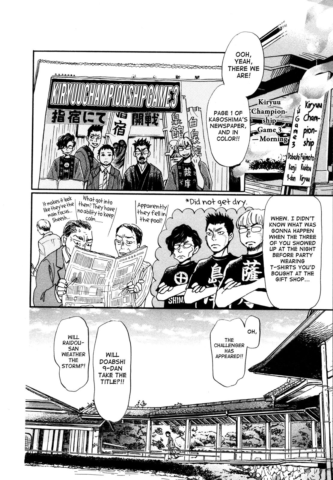 March Comes in Like a Lion Chapter 118 10