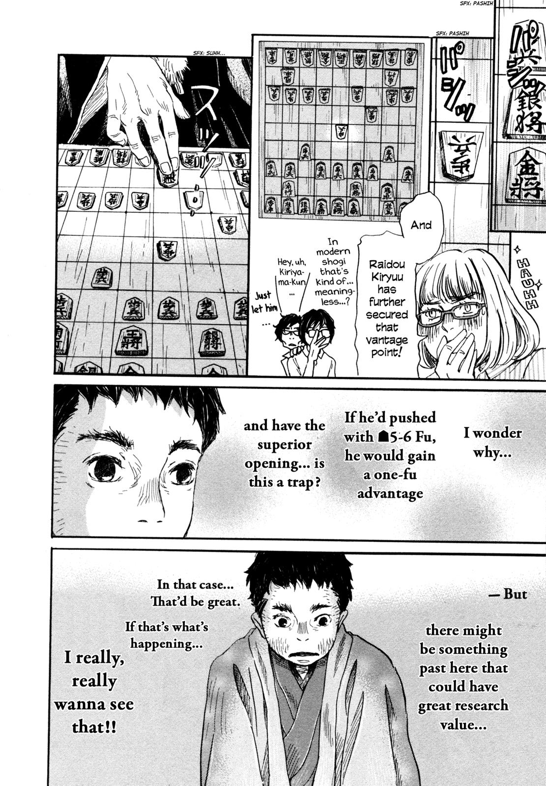March Comes in Like a Lion Chapter 118 12