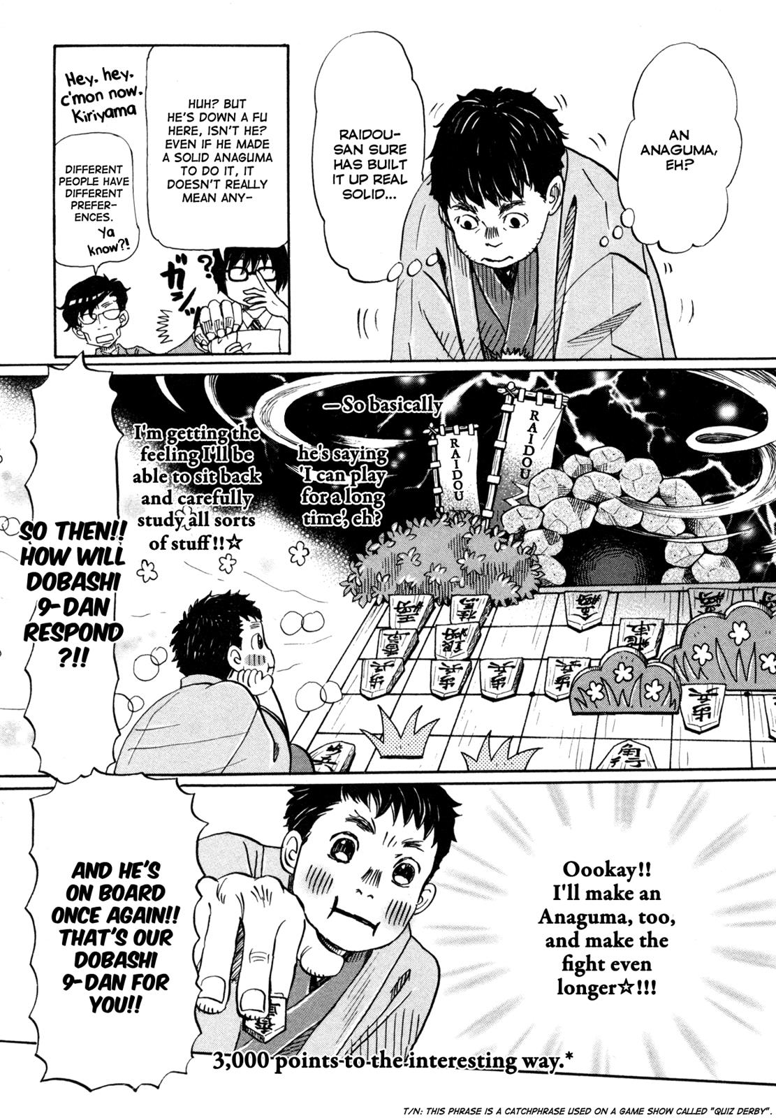 March Comes in Like a Lion Chapter 119 3