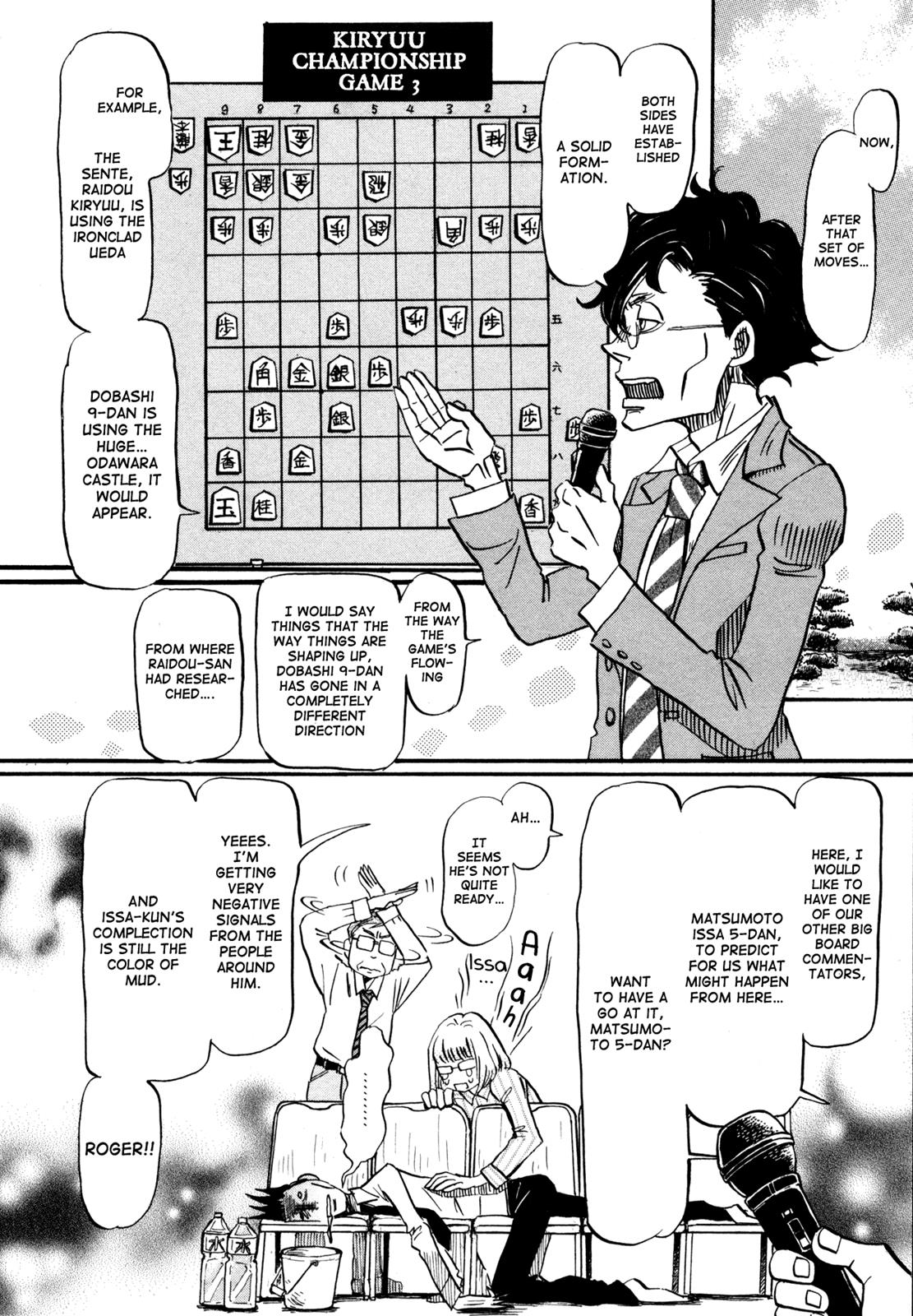 March Comes in Like a Lion Chapter 119 6