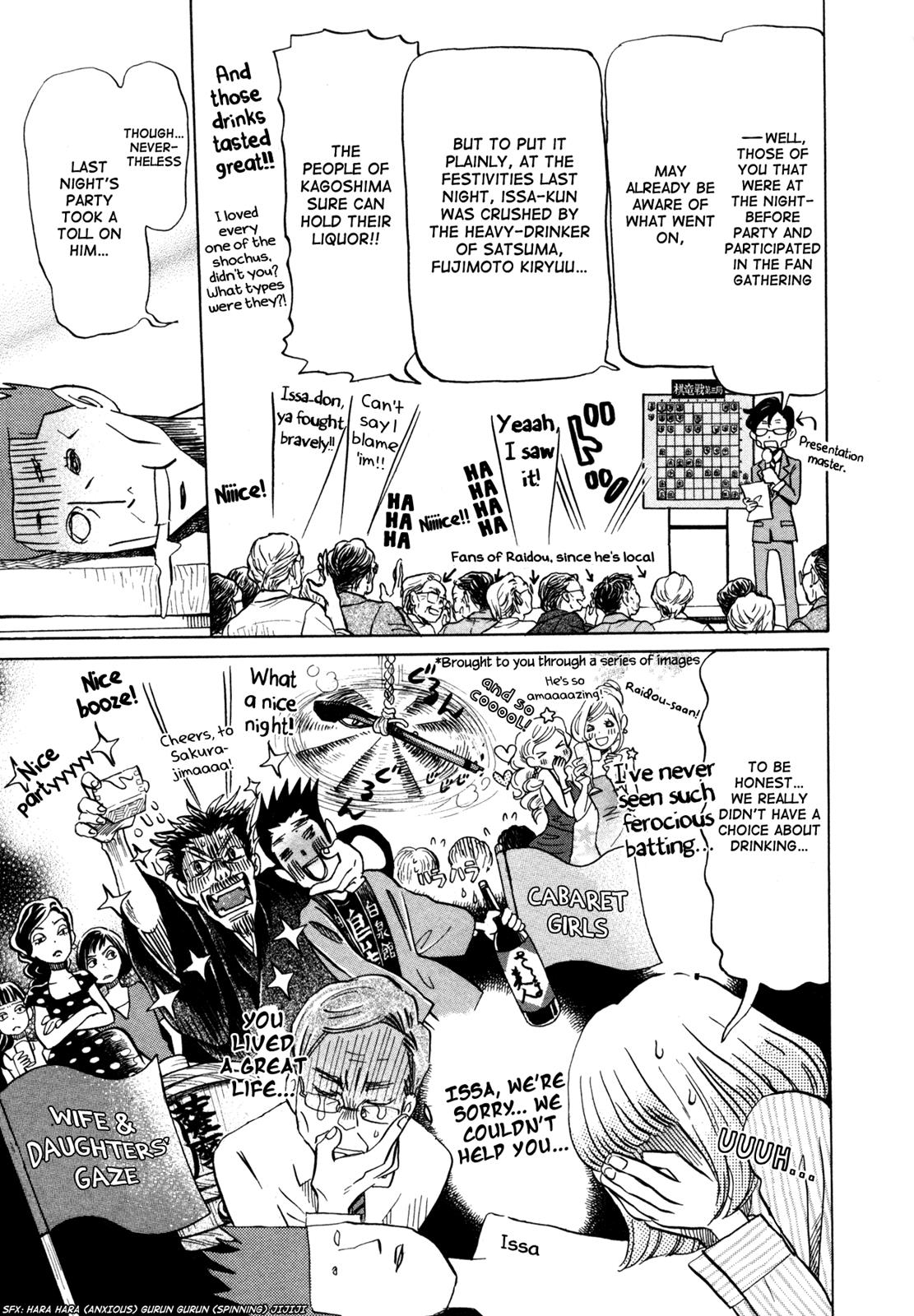 March Comes in Like a Lion Chapter 119 7