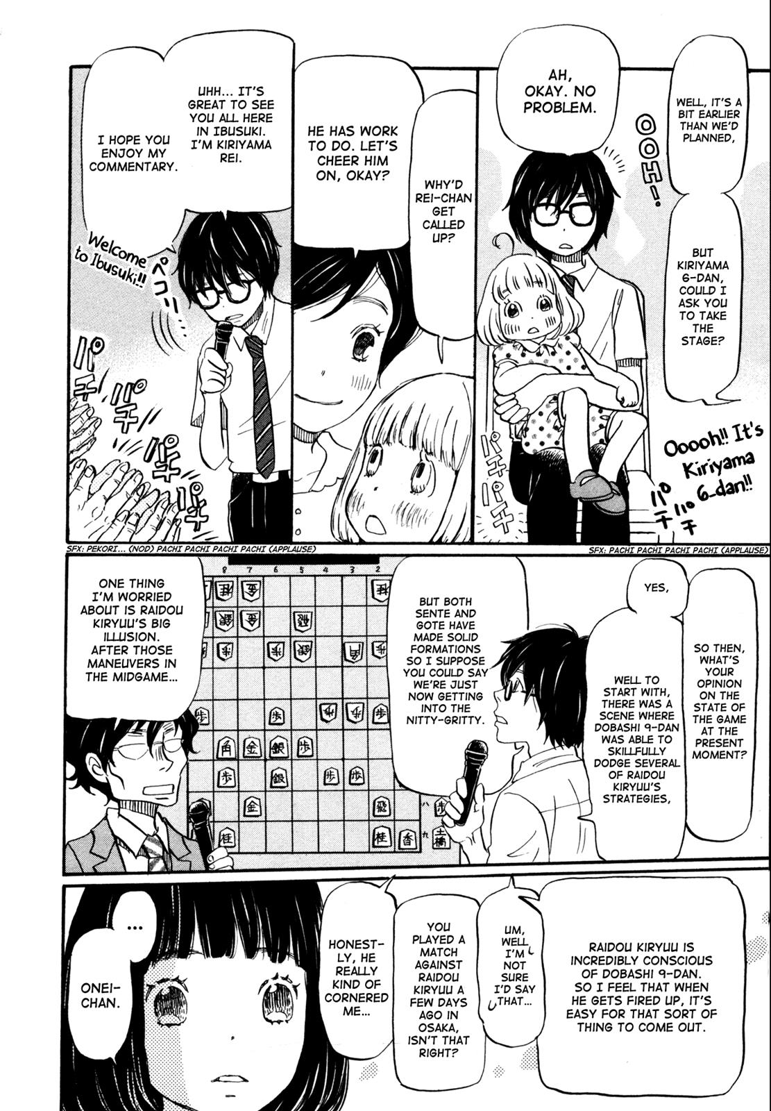 March Comes in Like a Lion Chapter 119 8