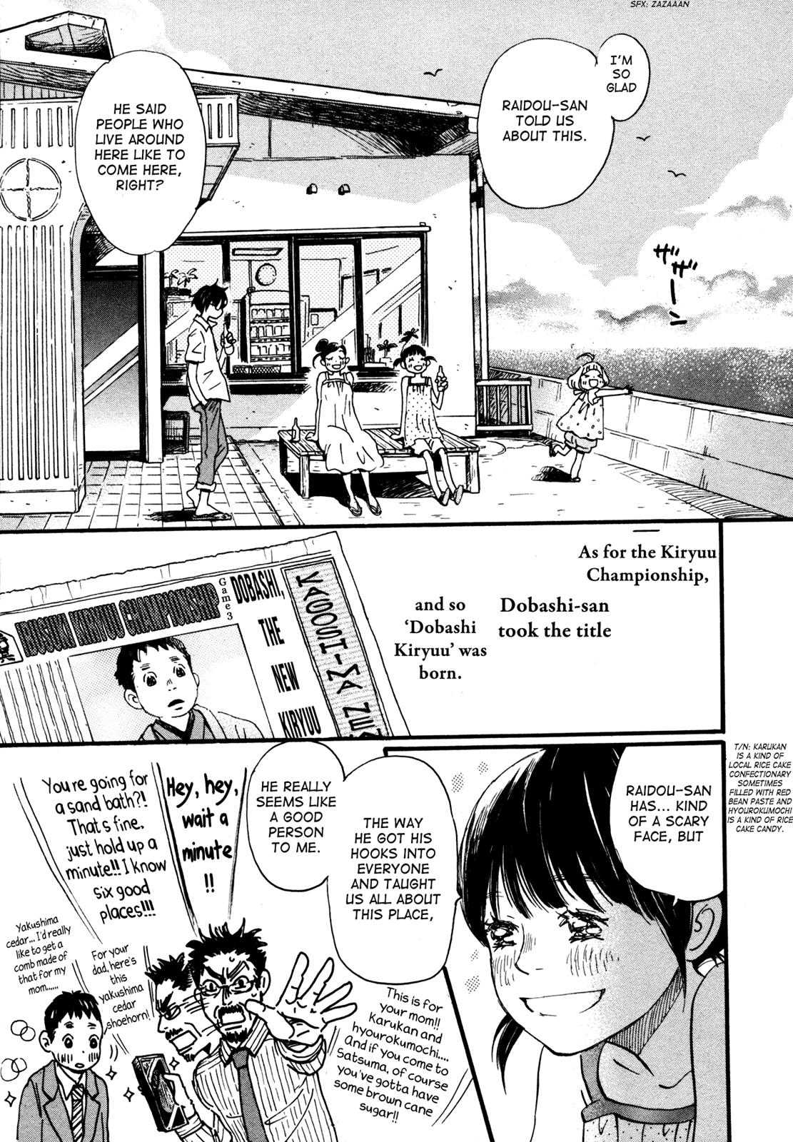 March Comes in Like a Lion Chapter 120 5